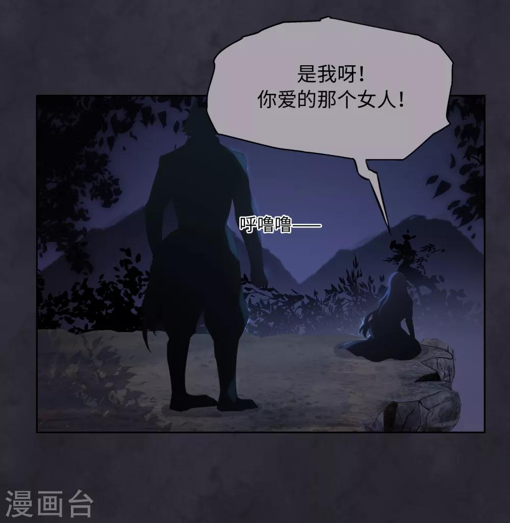 第50话8