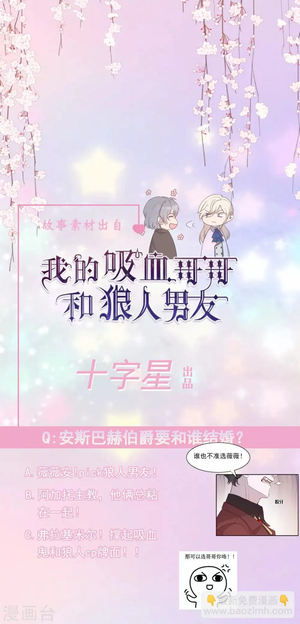 第21话17