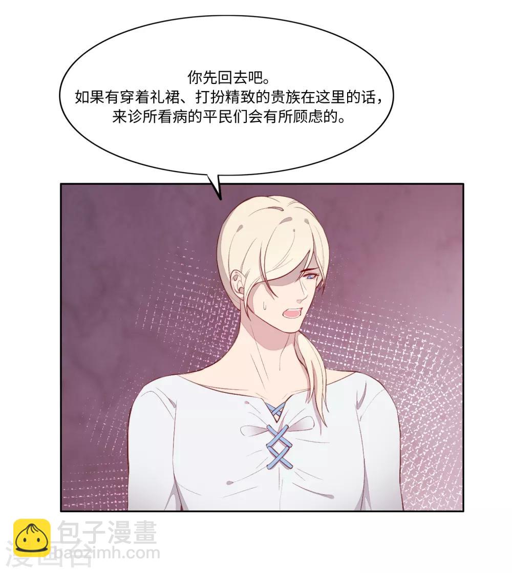 第53话50