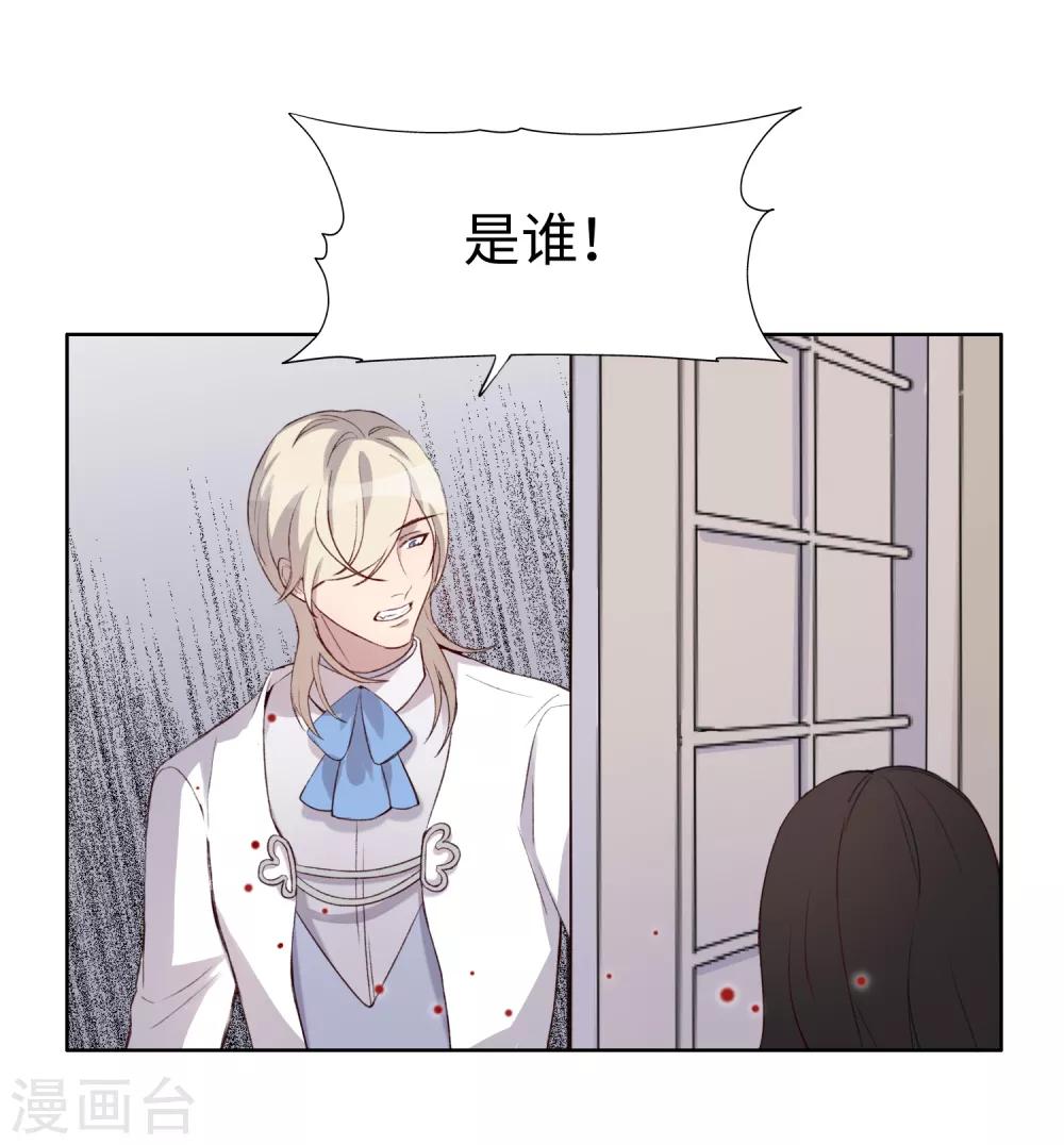 第44话36