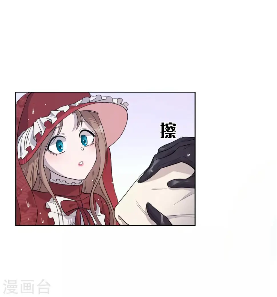第13话29