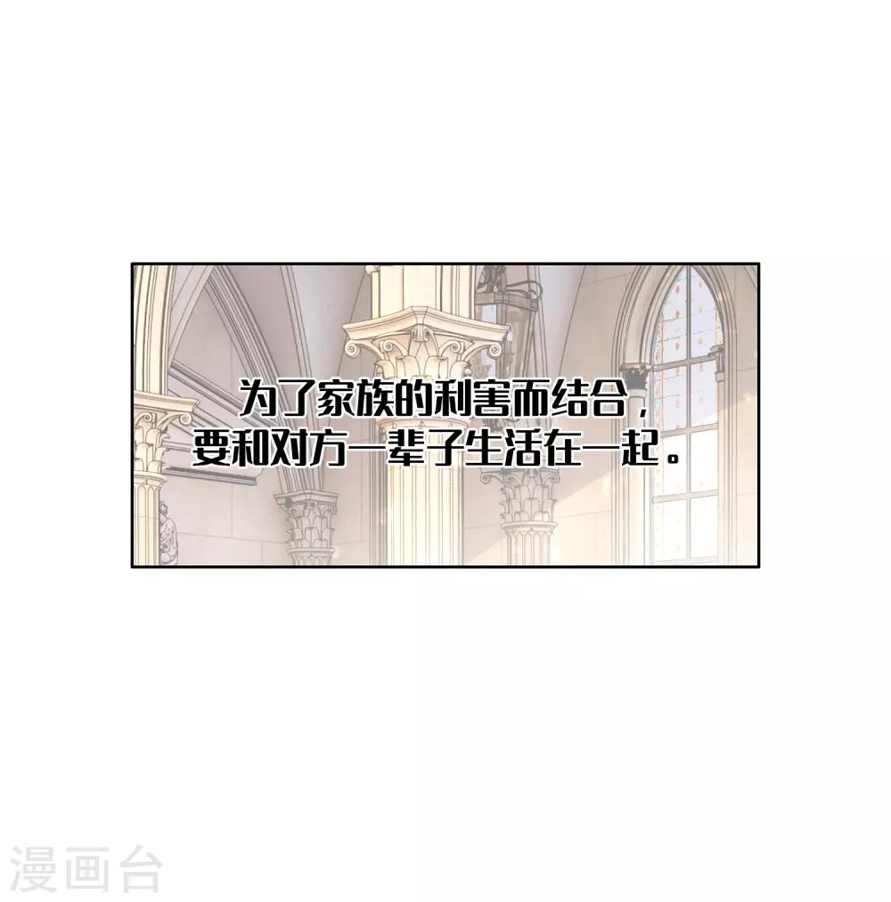 第43话3