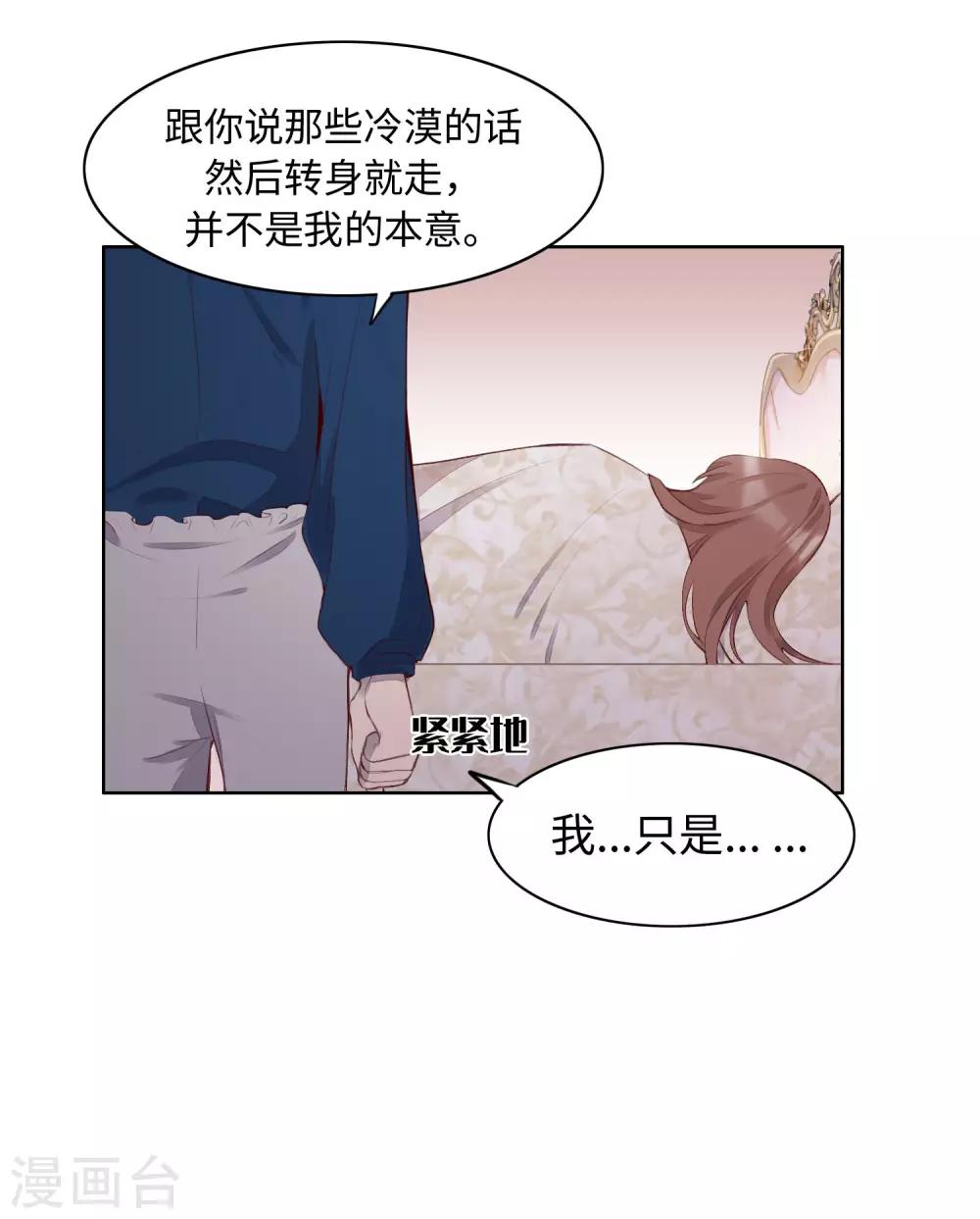 第54话28