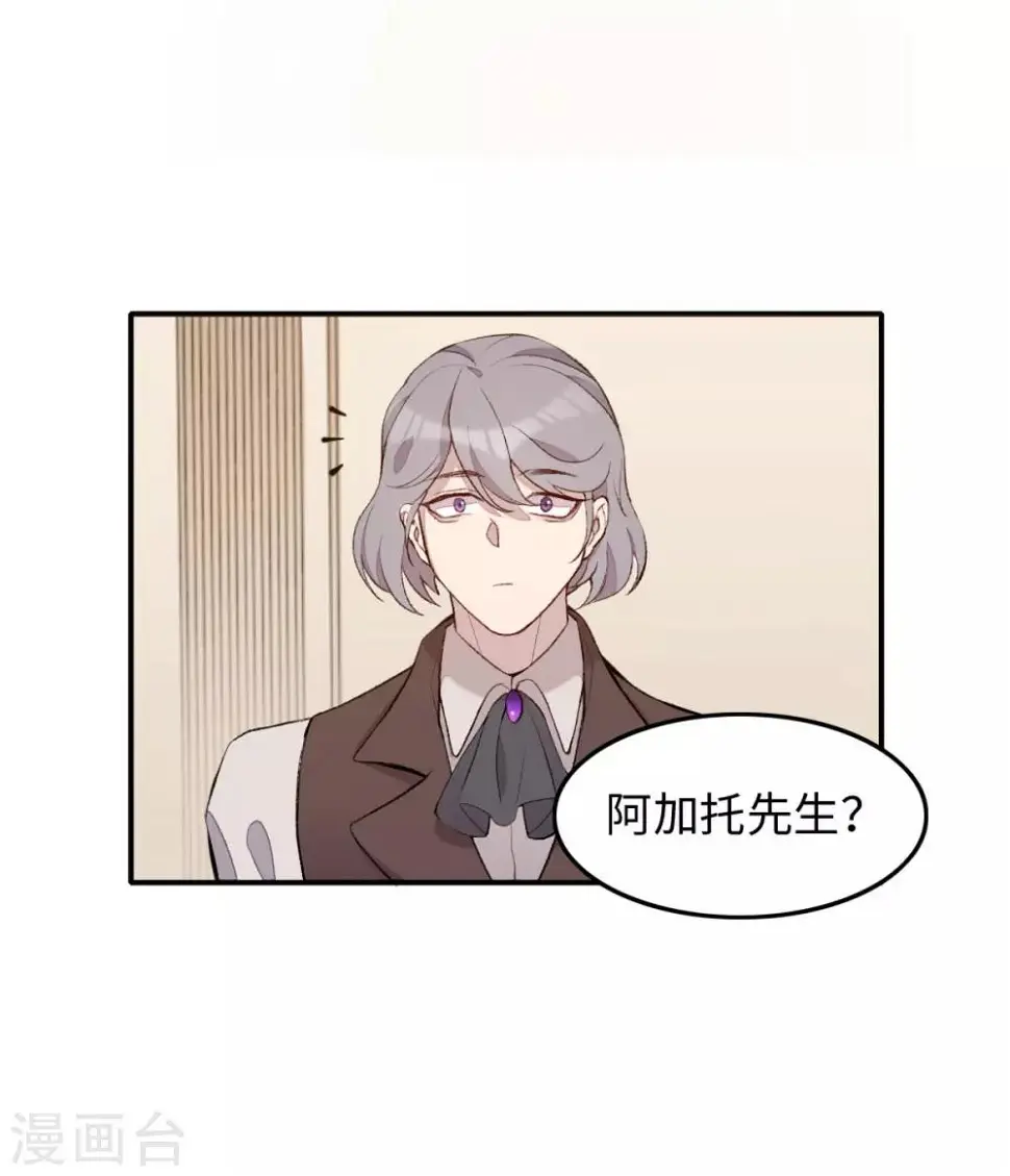 第23话7