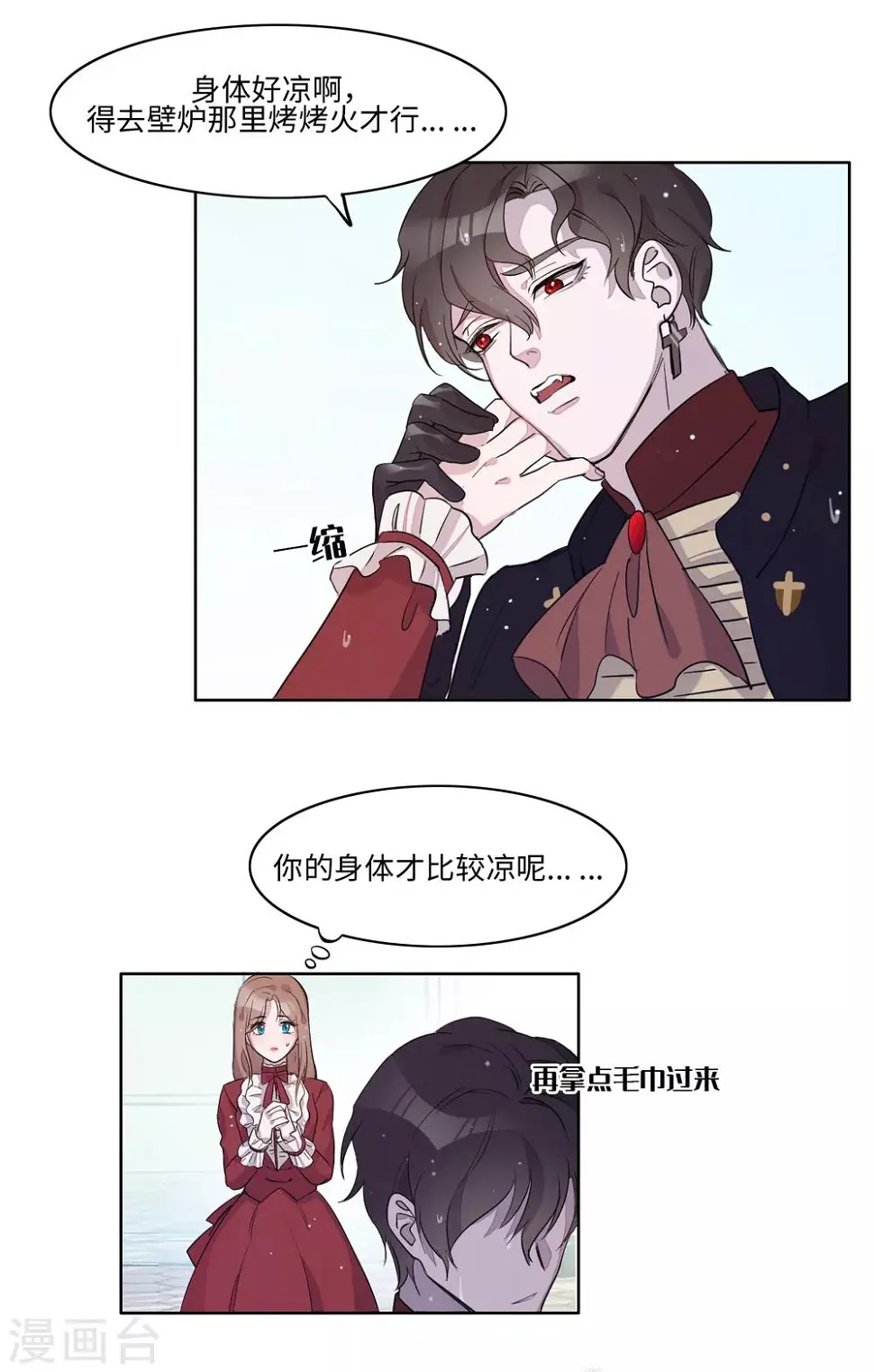 第13话32