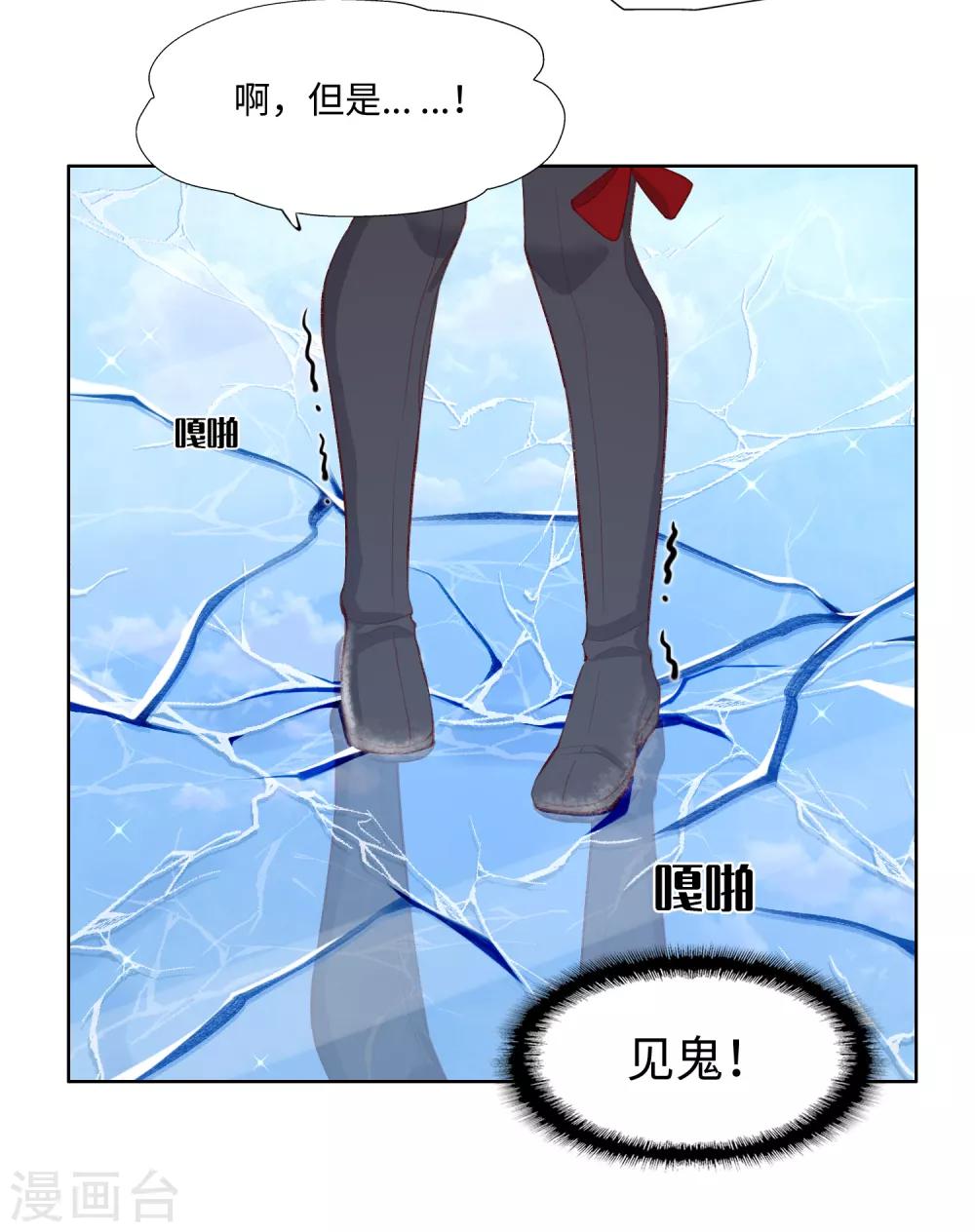 第47话25