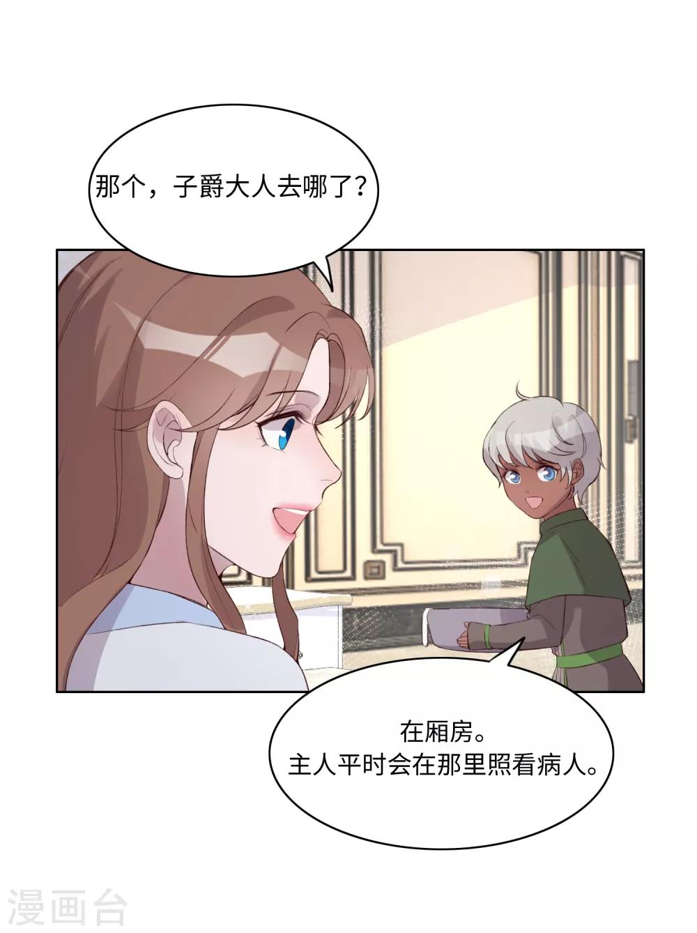 第44话18