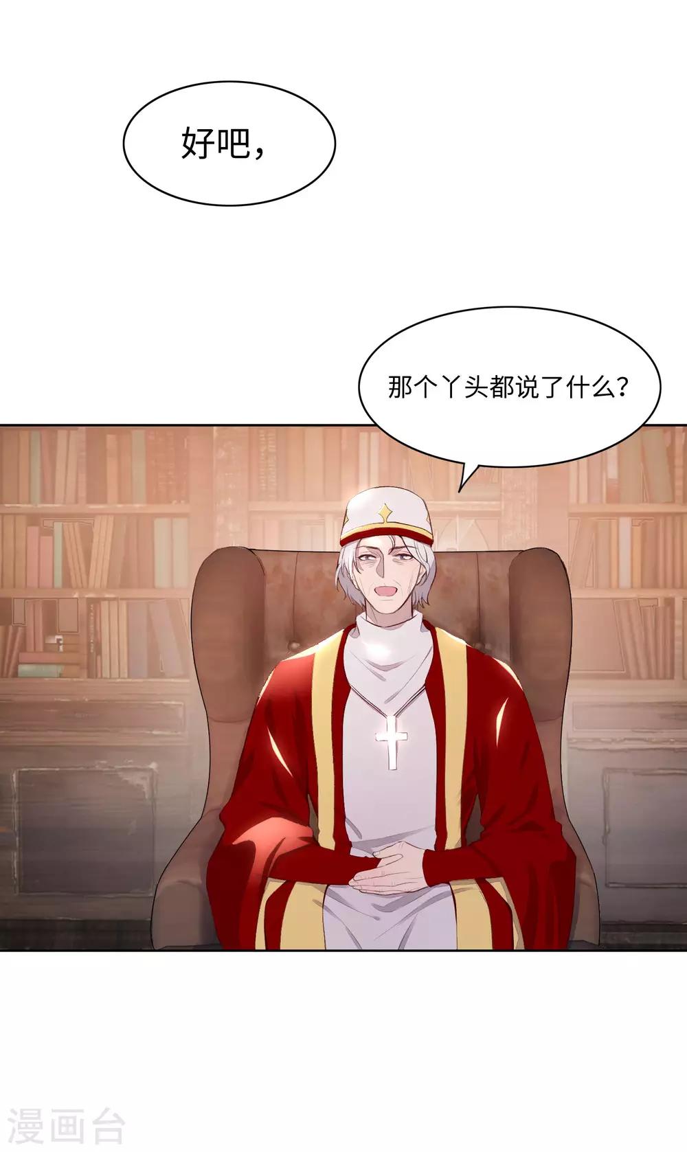 第54话13