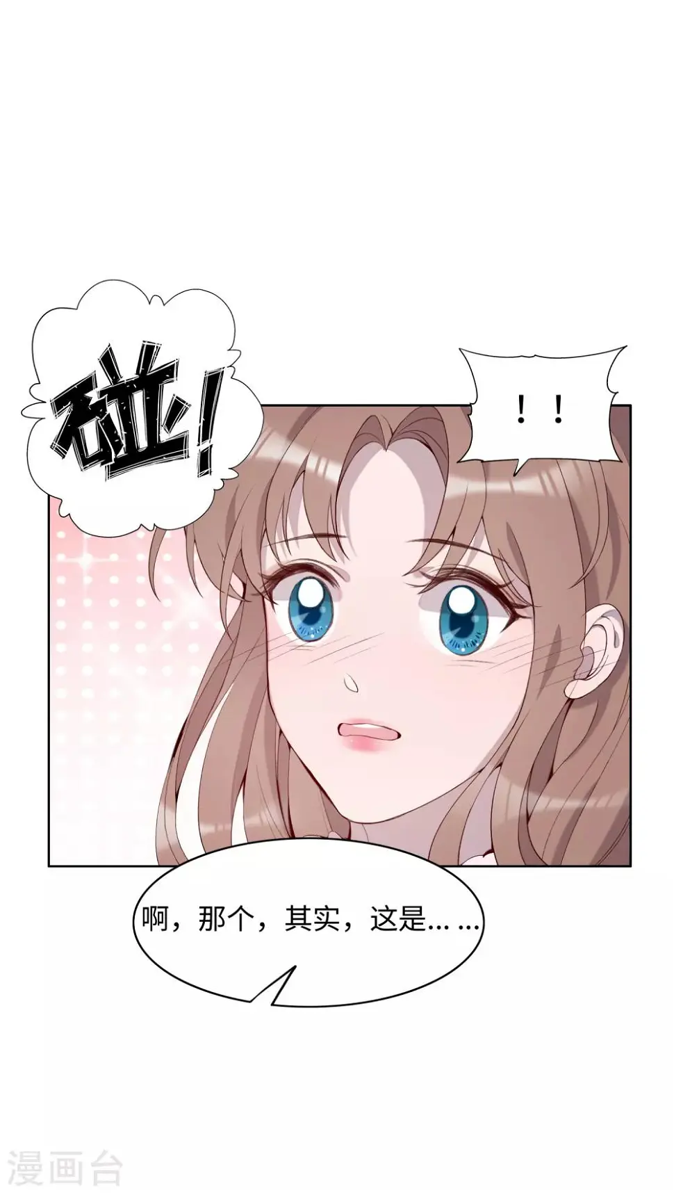 第35话5