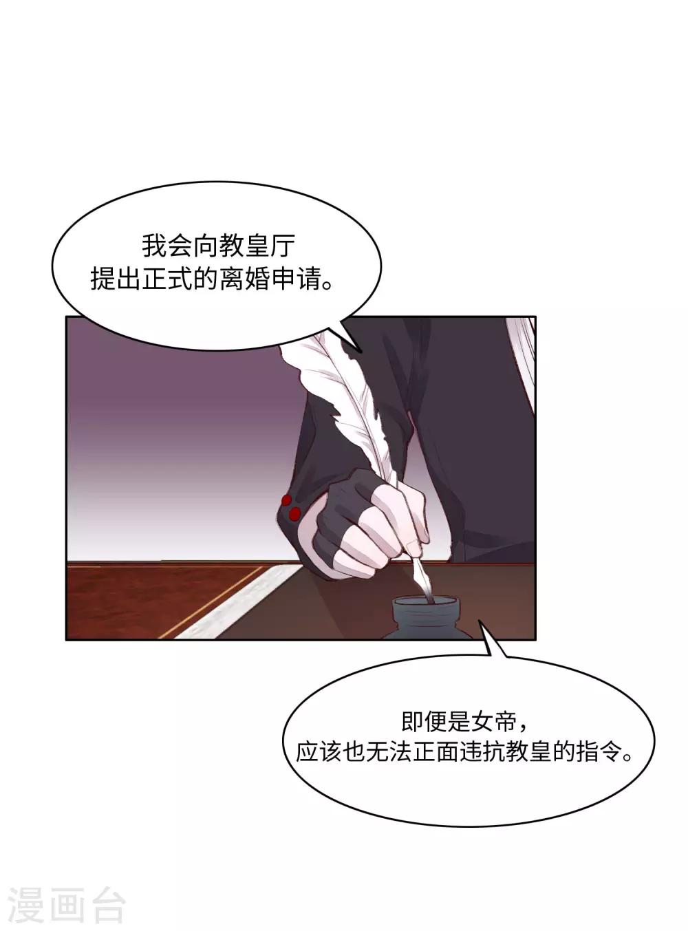 第54话56