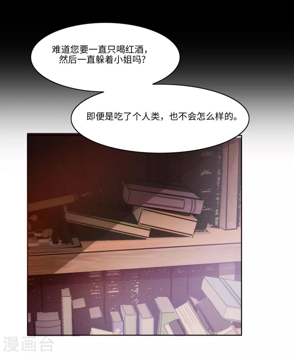 第6话9