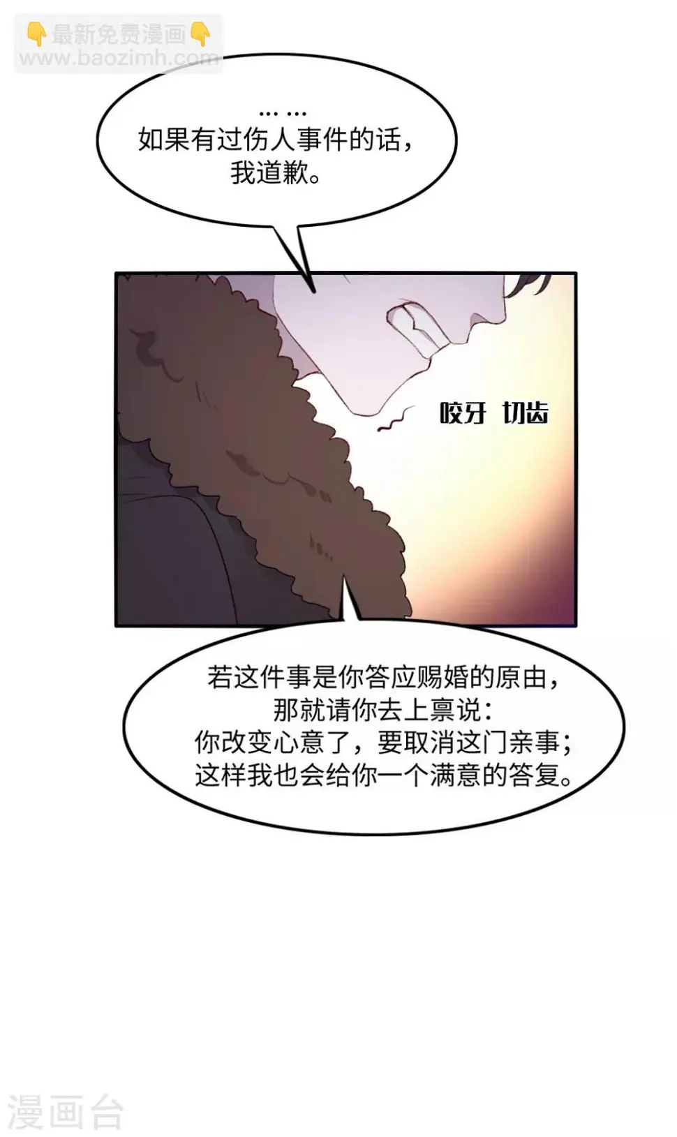 第26话1