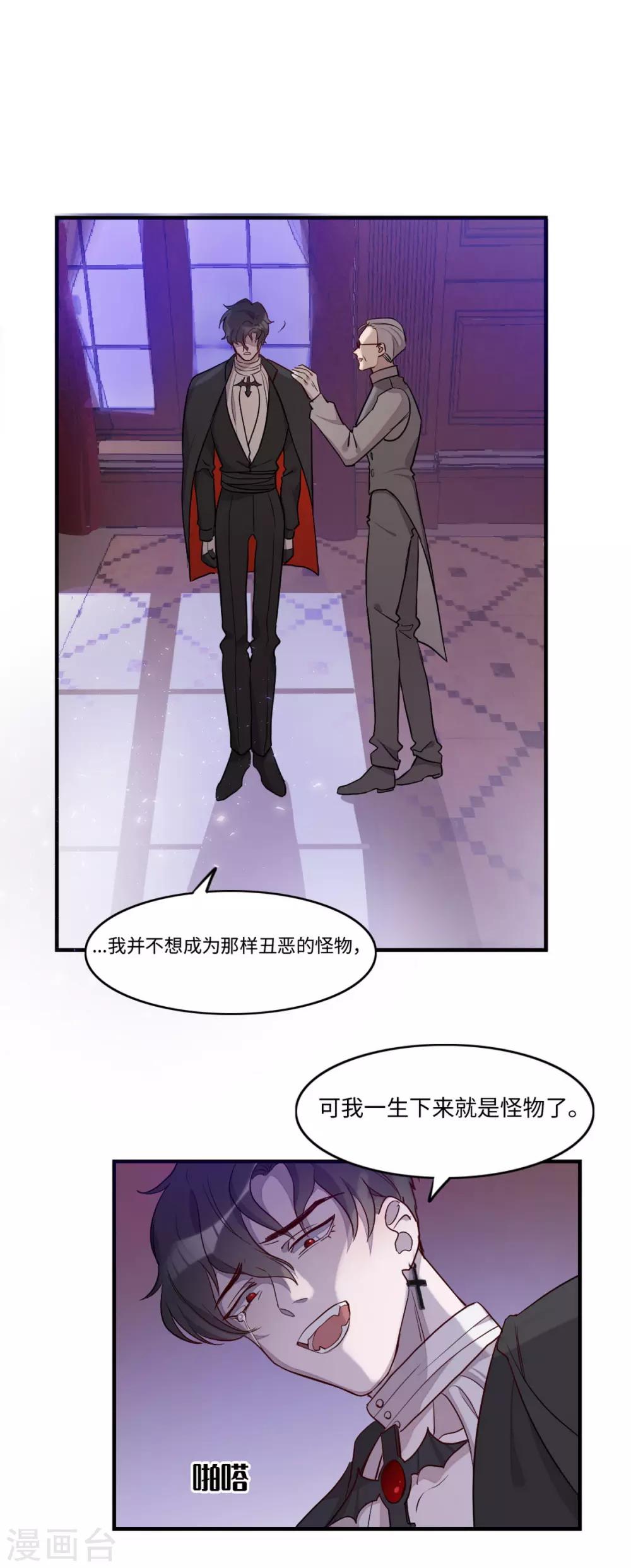 第16话3