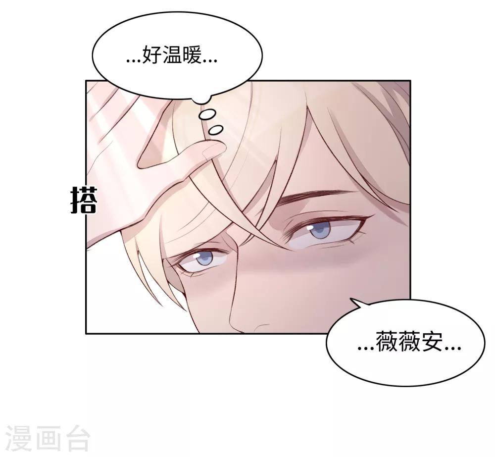 第53话39