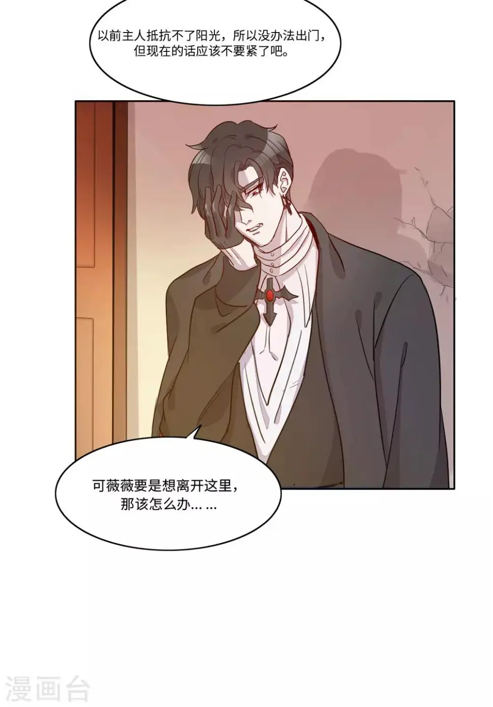 第15话14