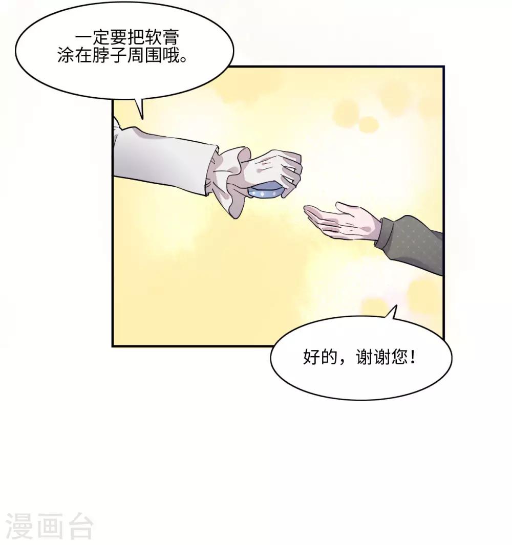 第8话6