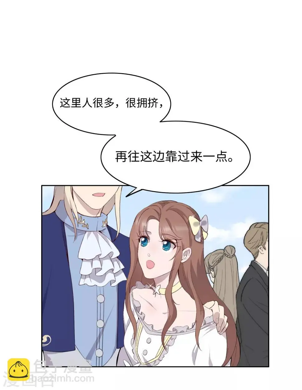 第36话23
