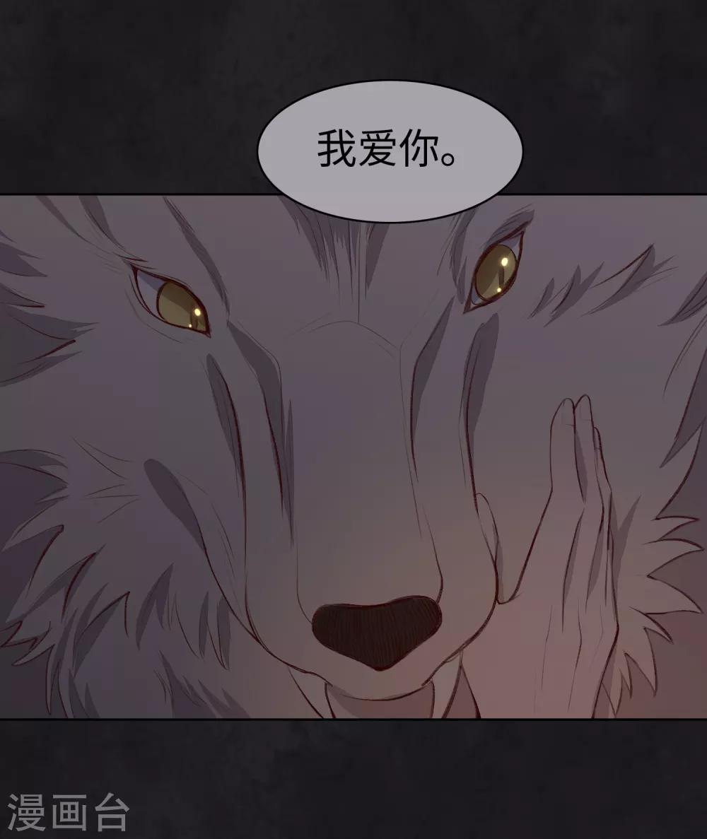 第50话14