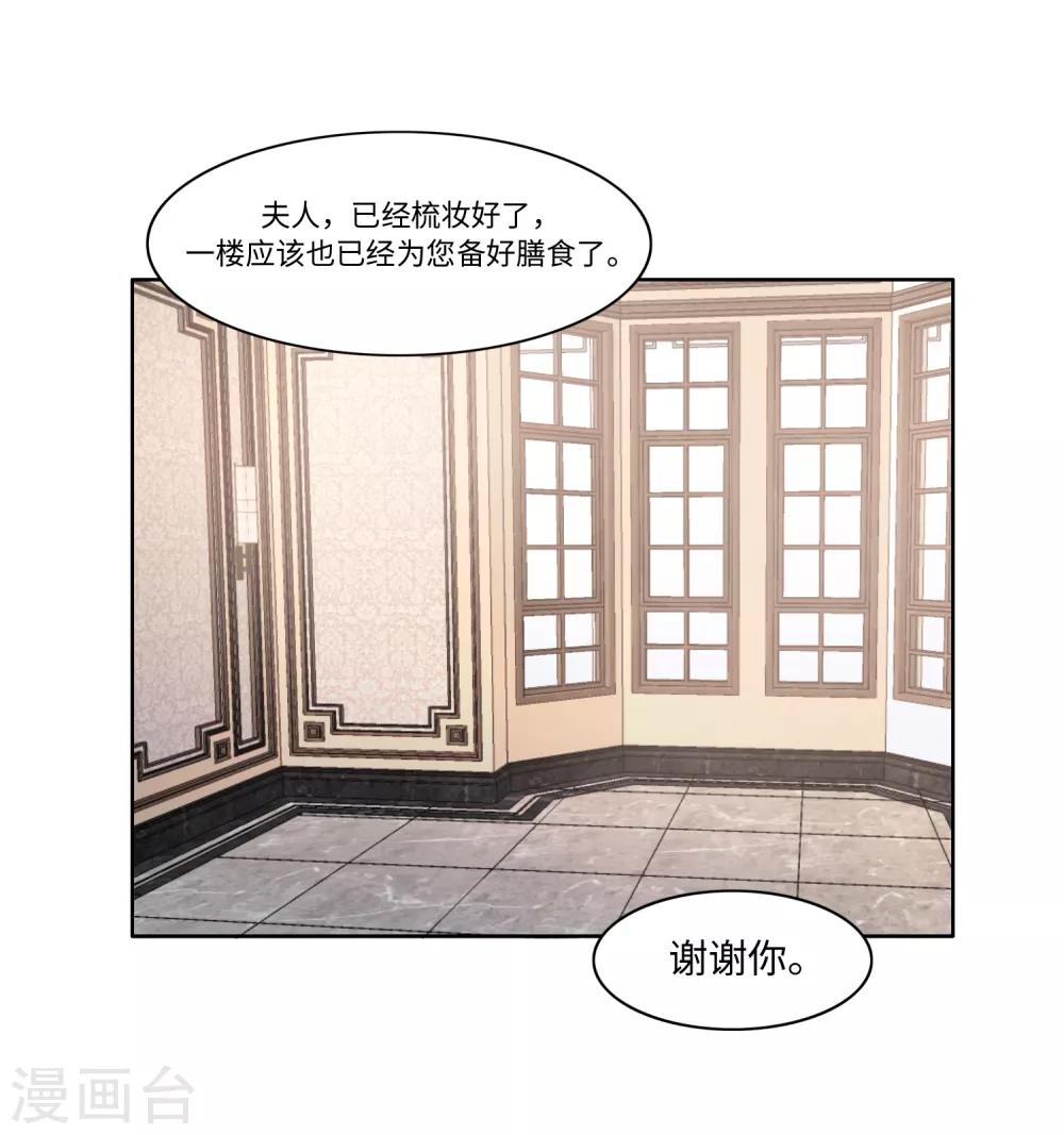 第53话22