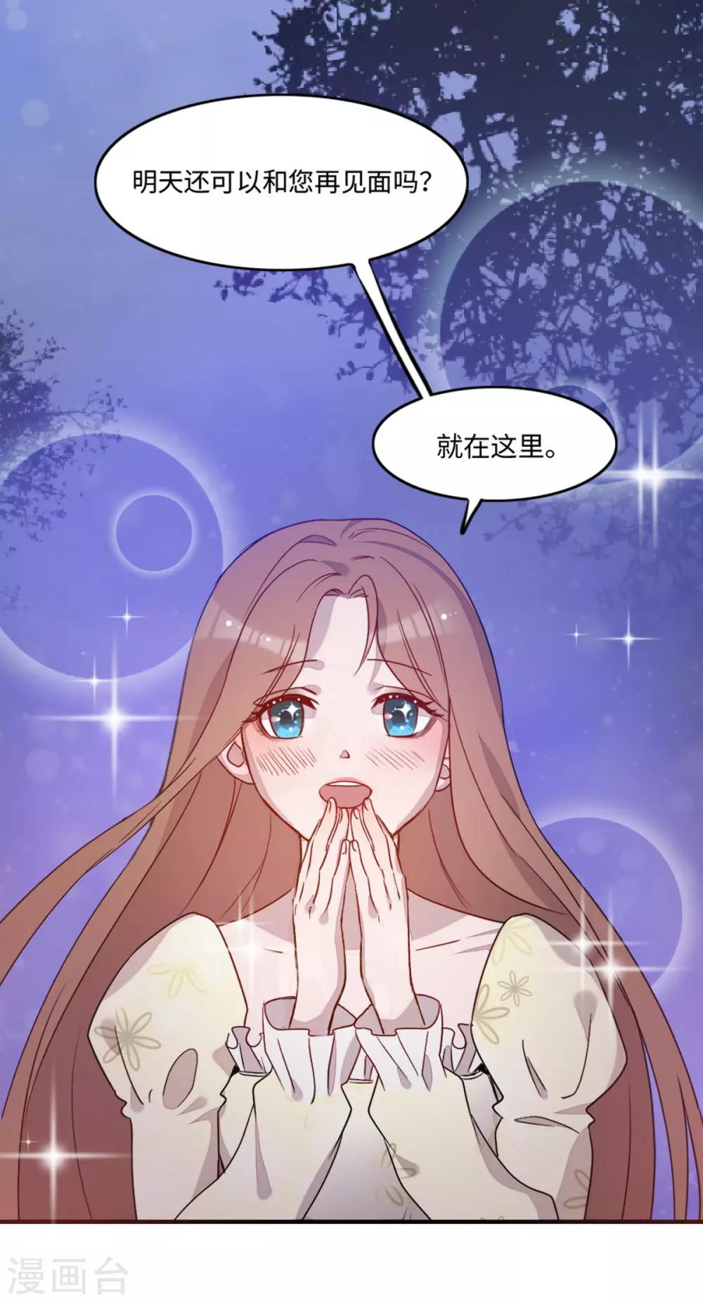 第18话2