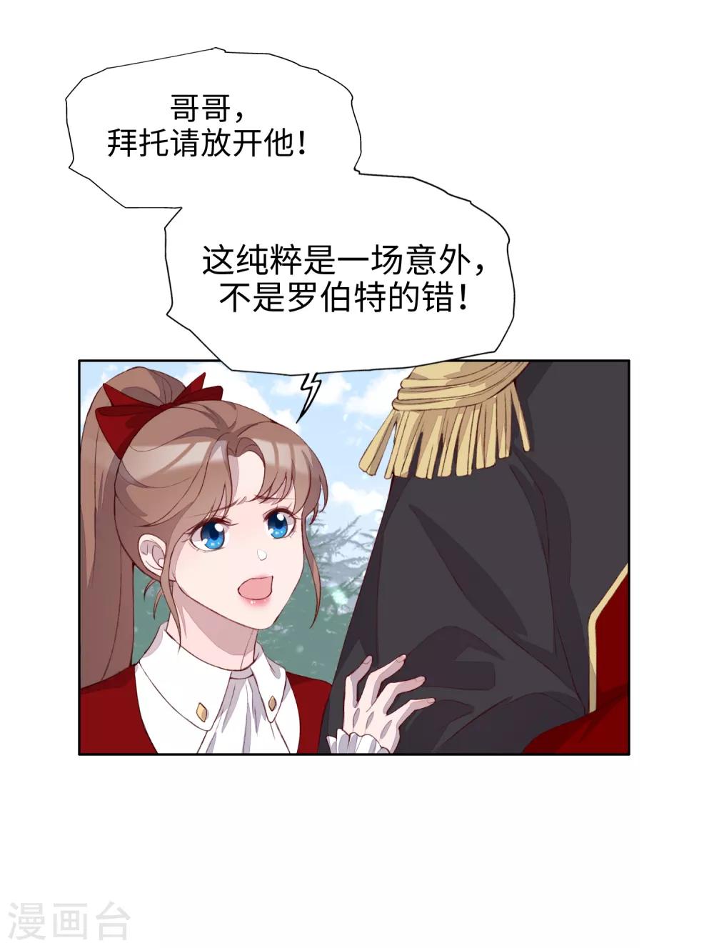 第51话20