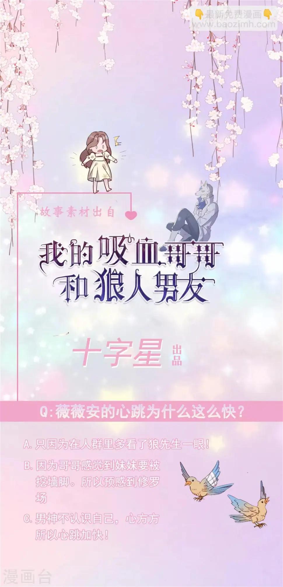 第20话20