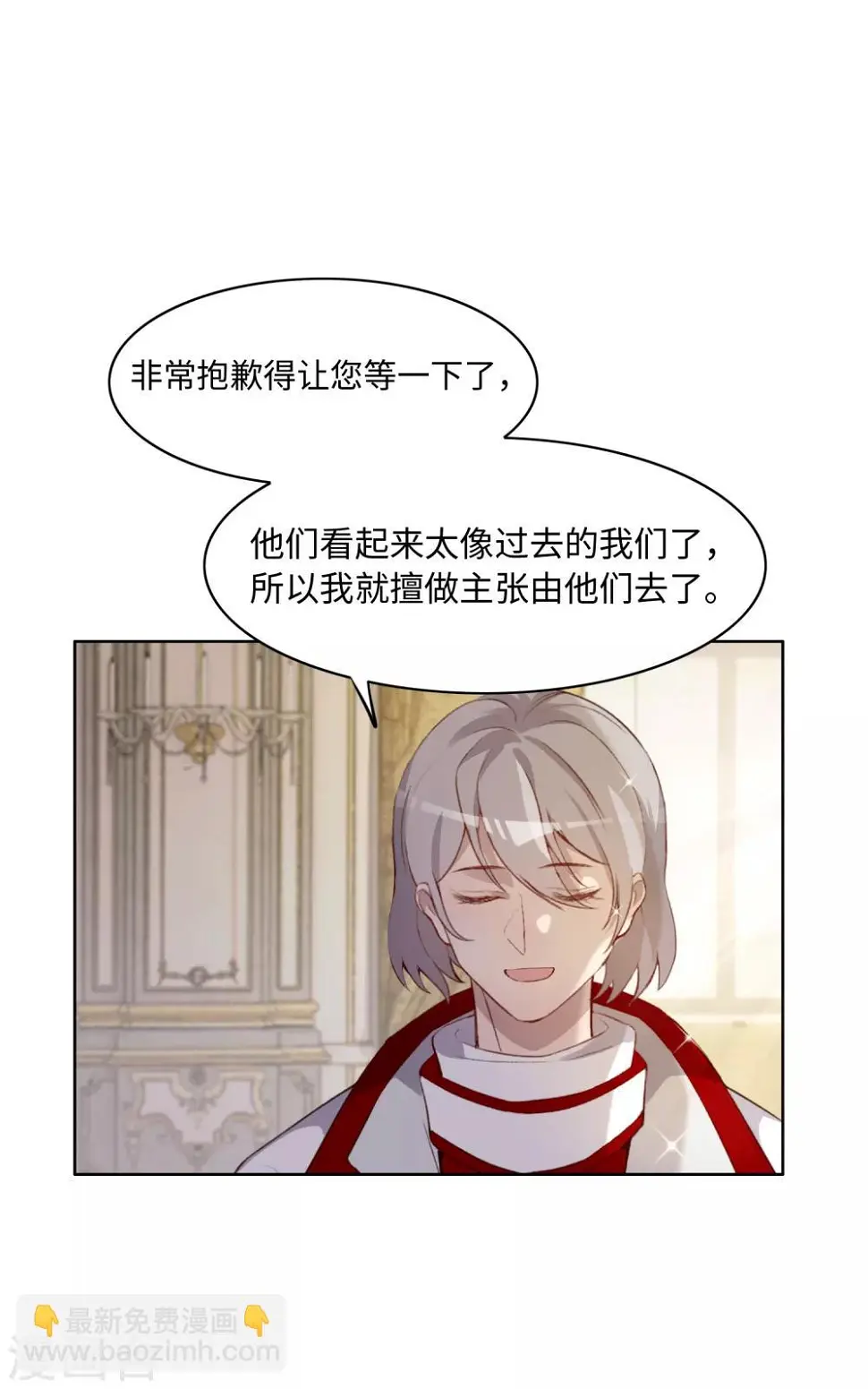 第37话18