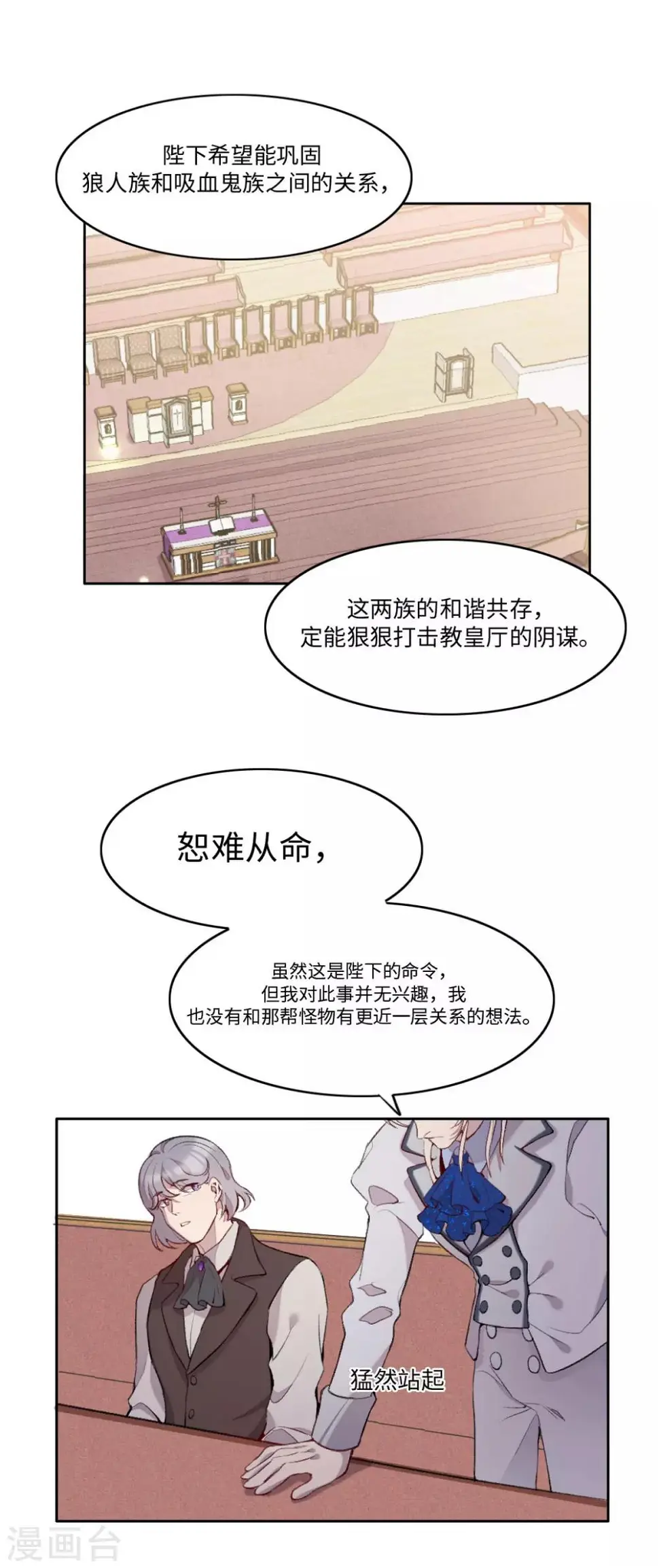 第21话7