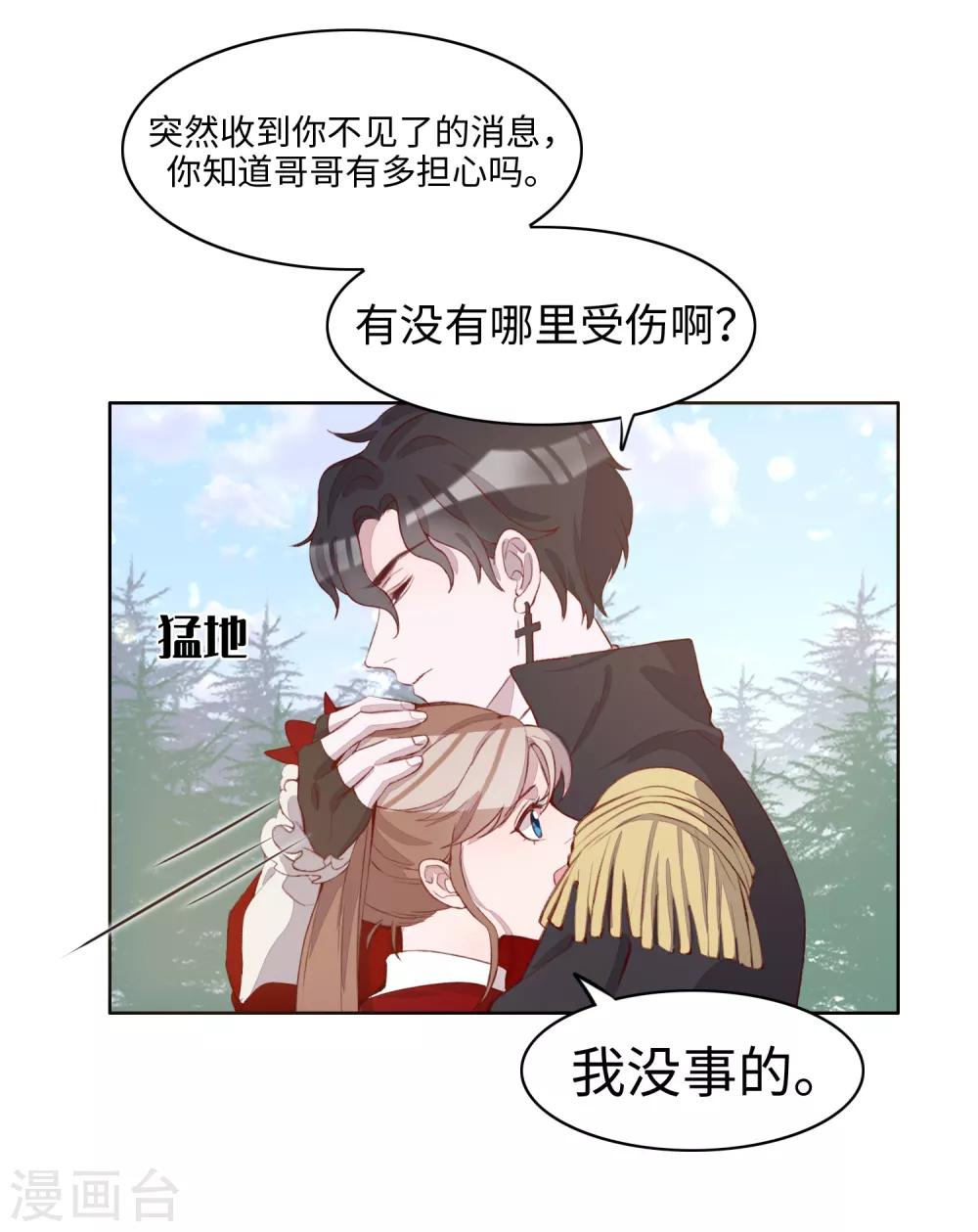 第51话16