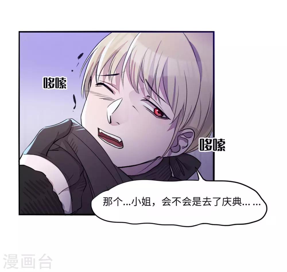 第9话4