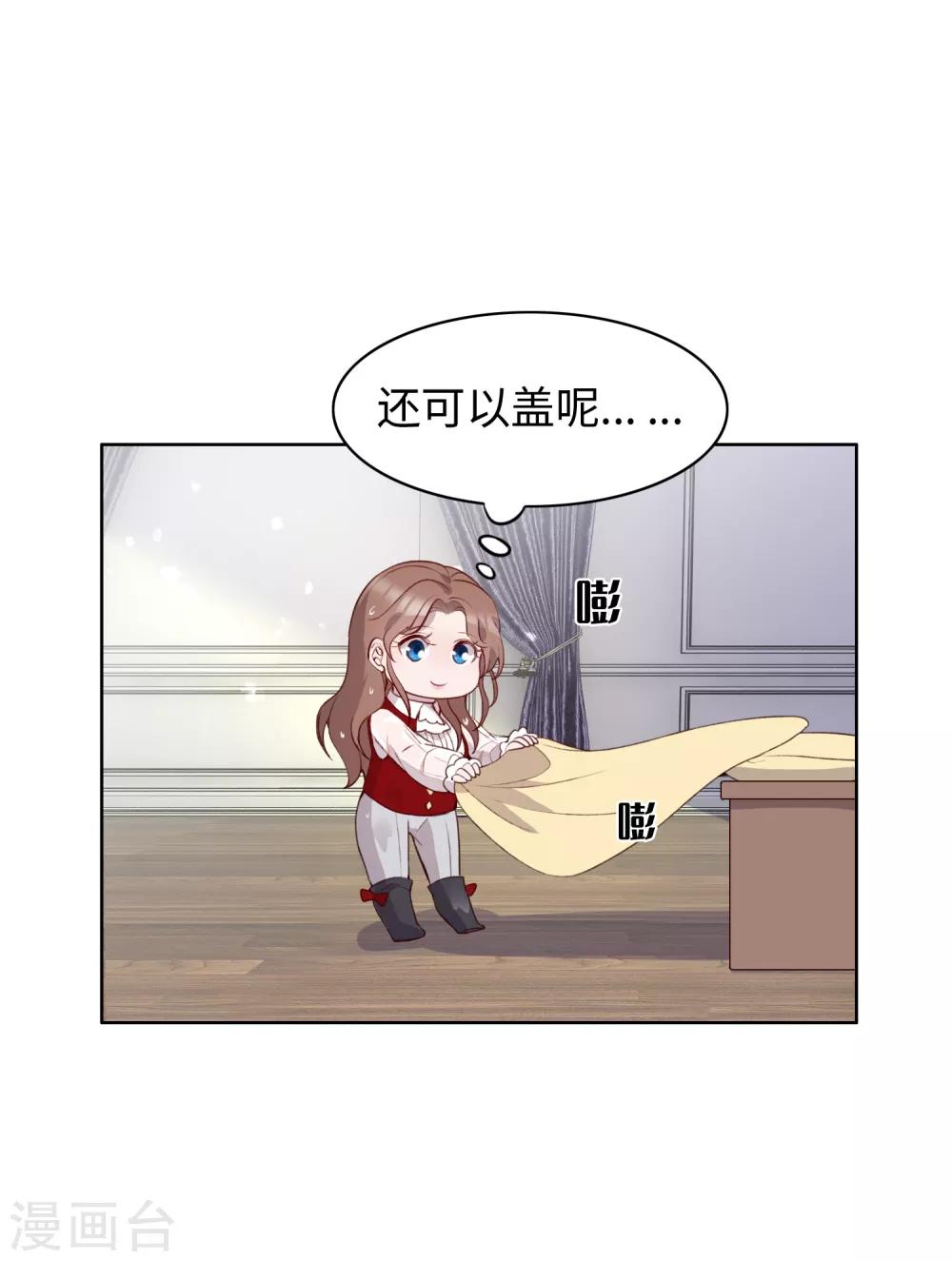 第48话18