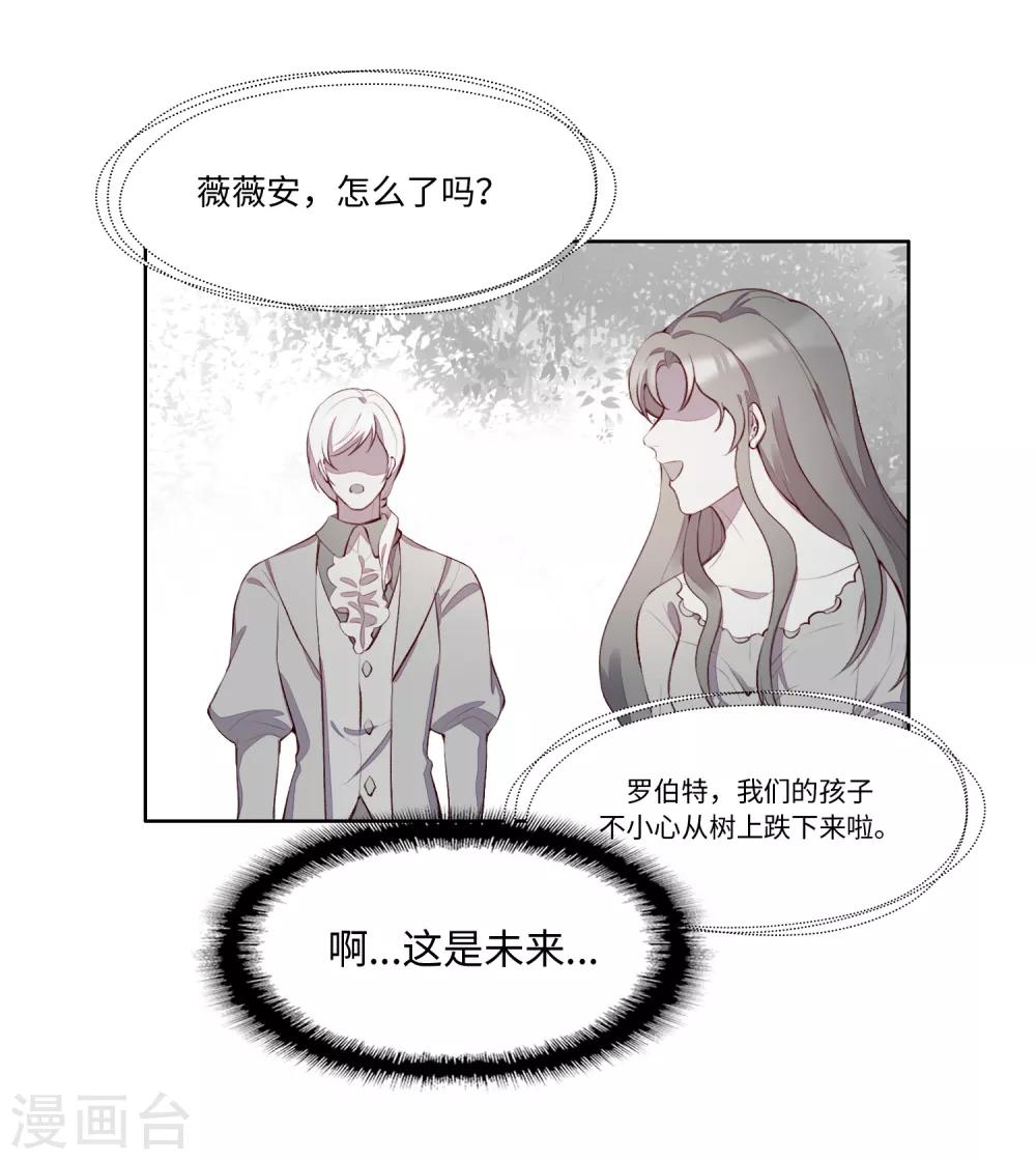 第53话33