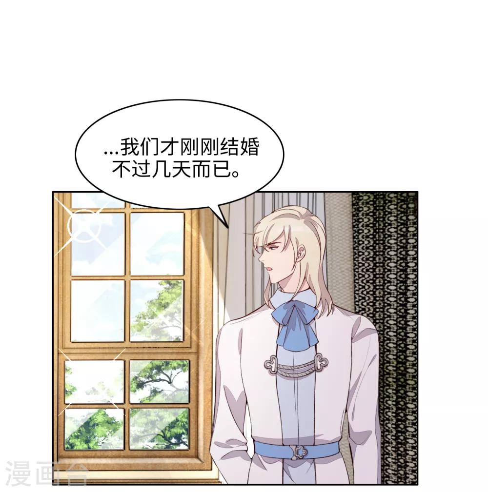 第51话27