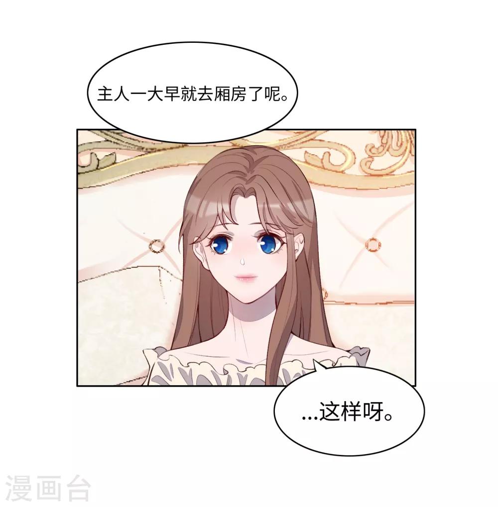第53话5