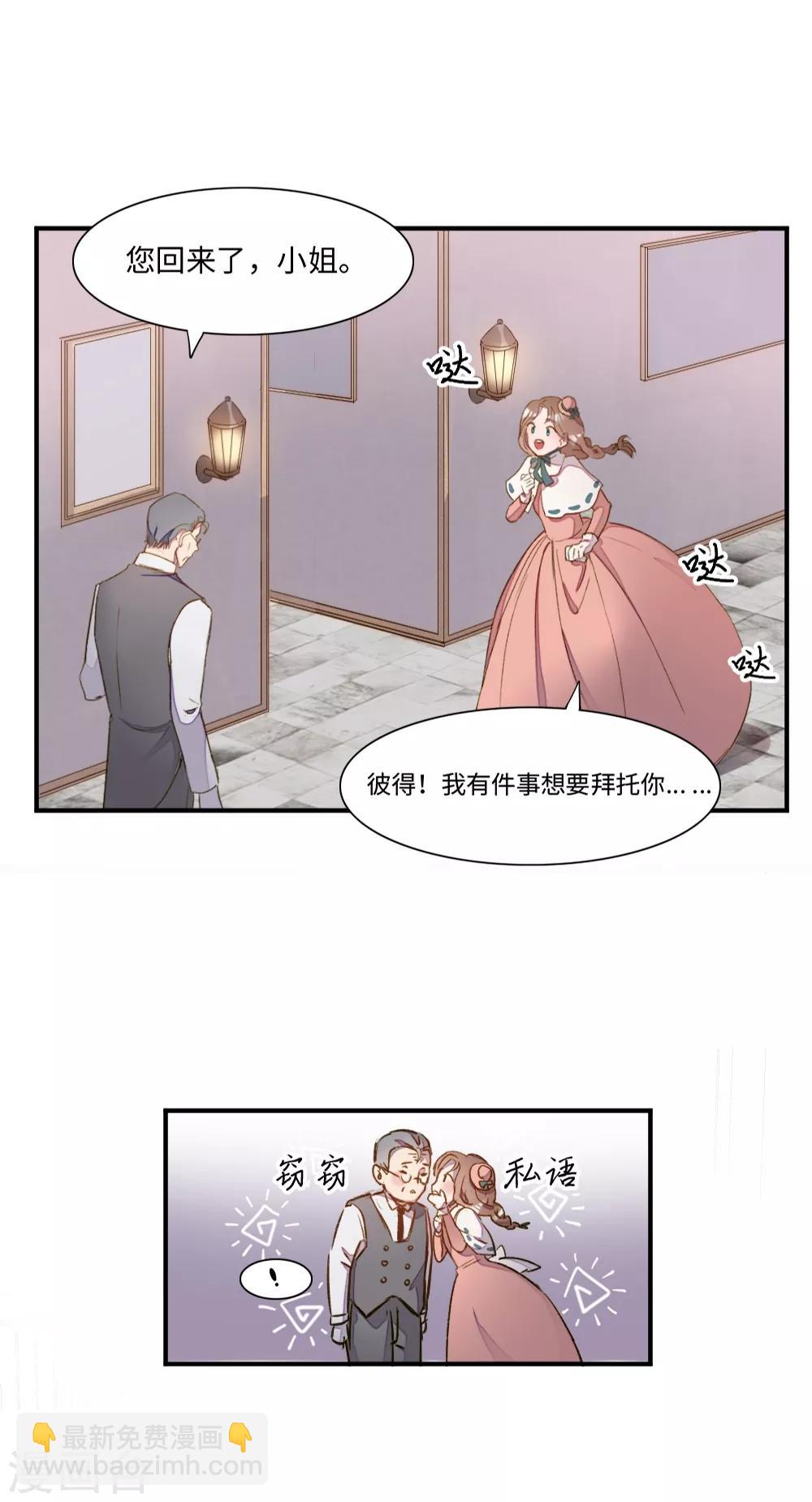 第3话9