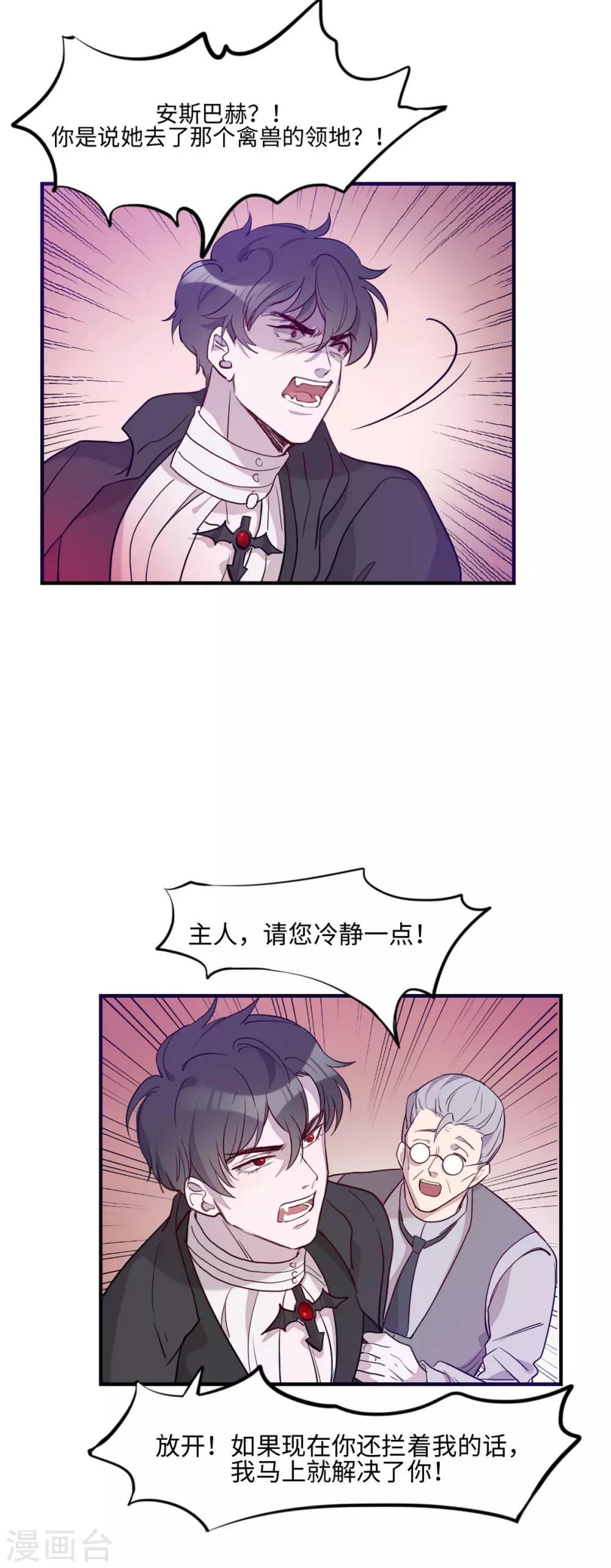 第16话1