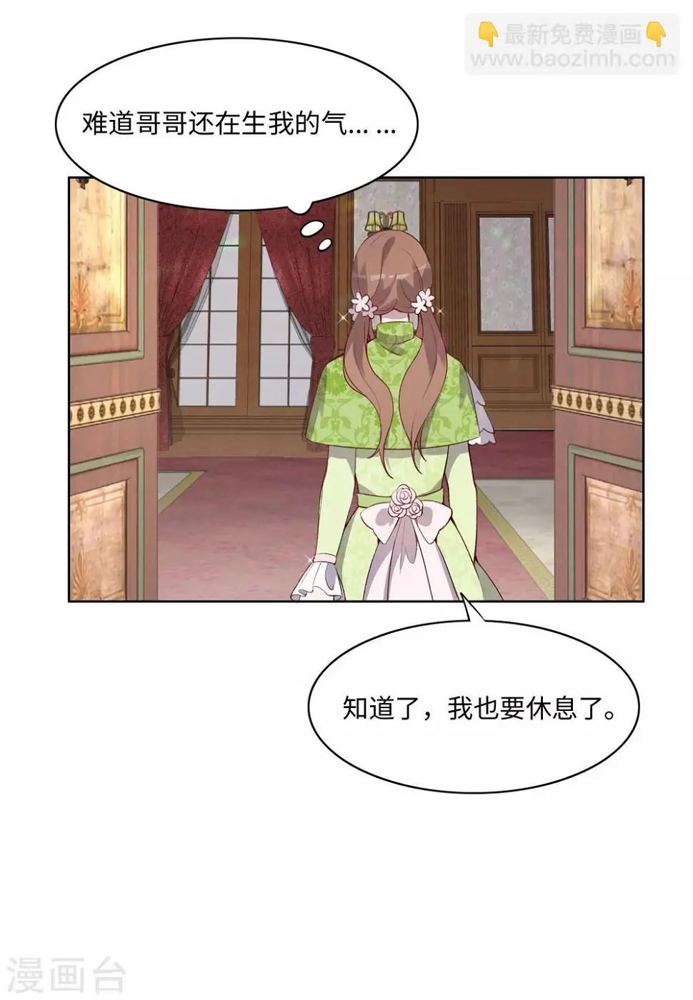 第40话8