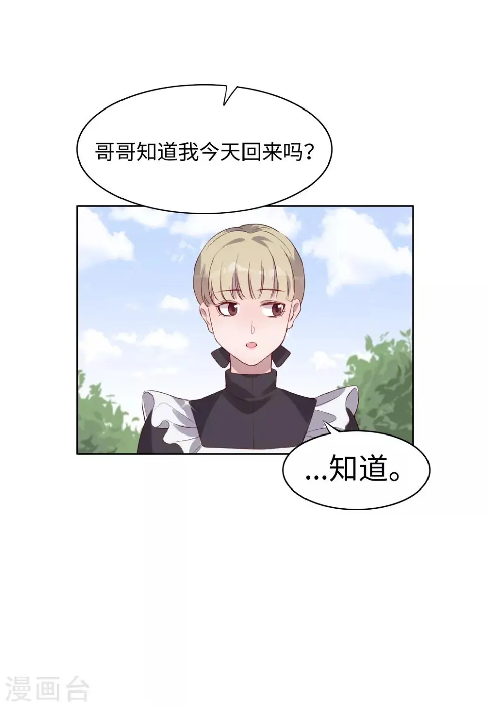 第40话7