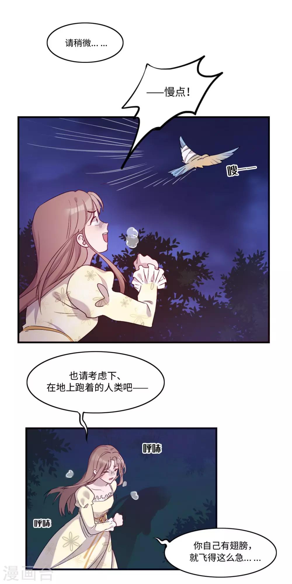 第16话14
