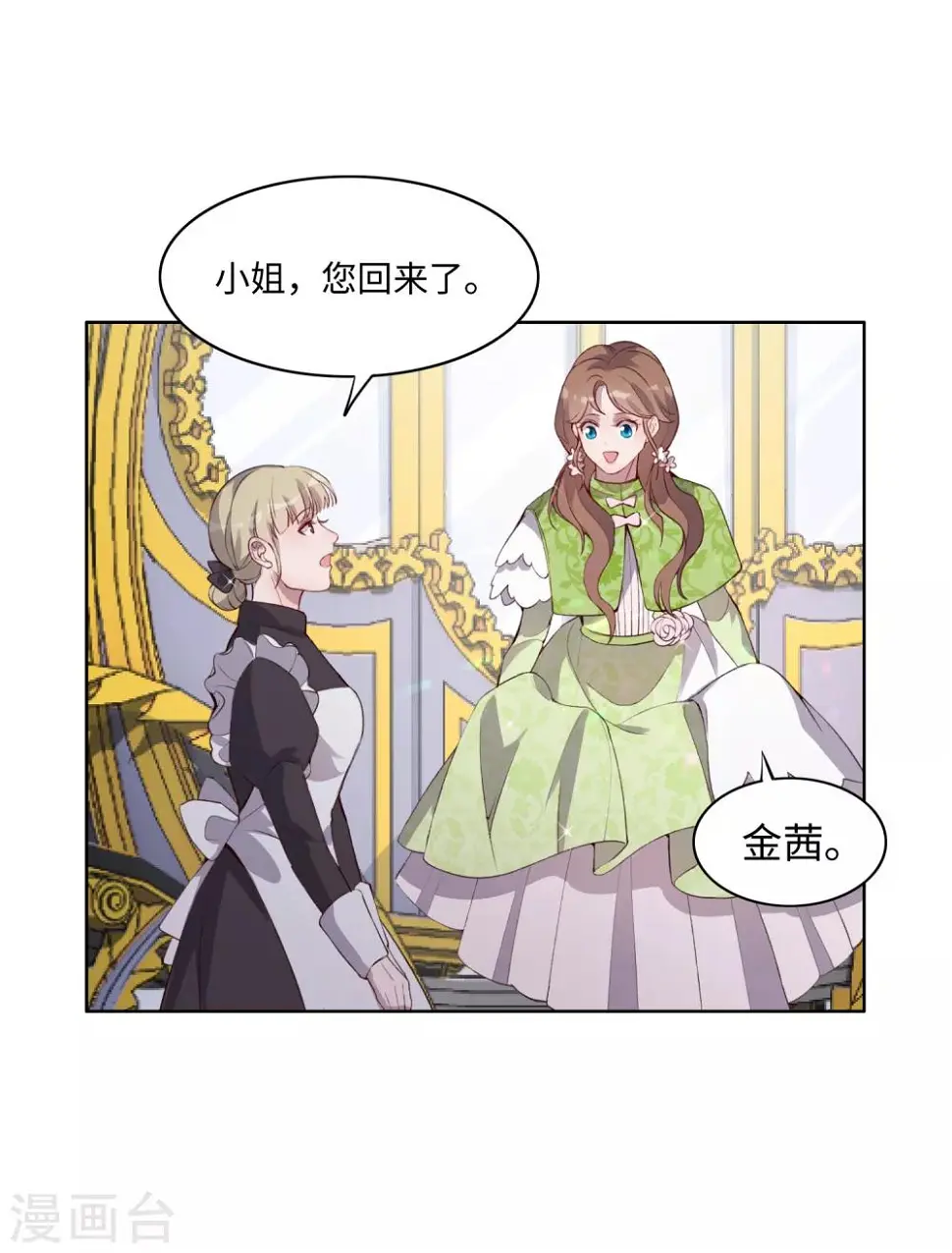 第40话2