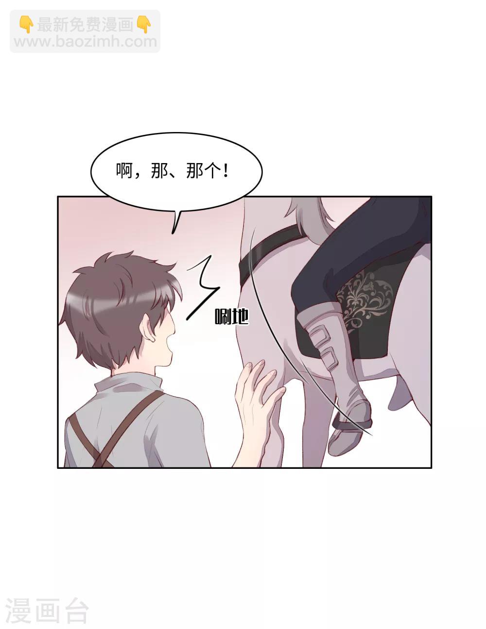第53话70