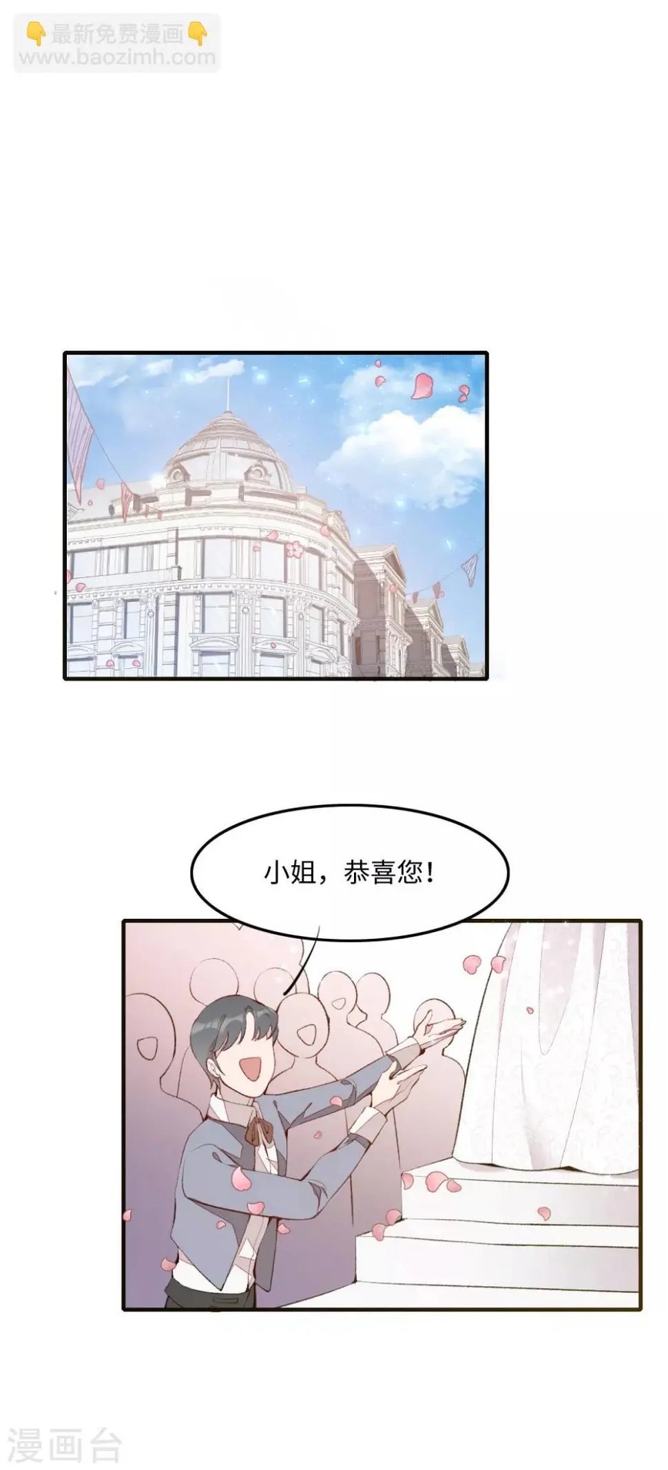 第26话6