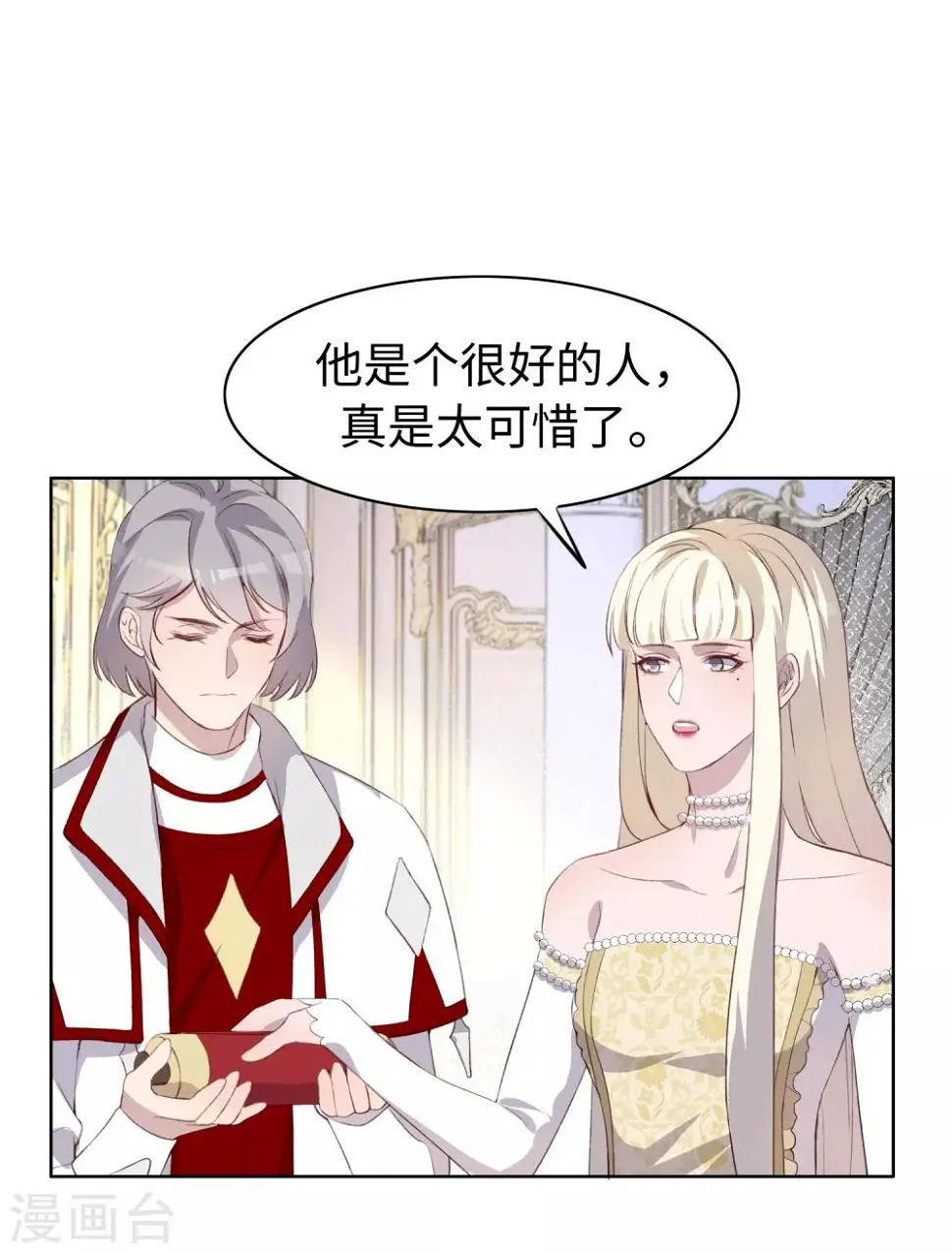 第38话20