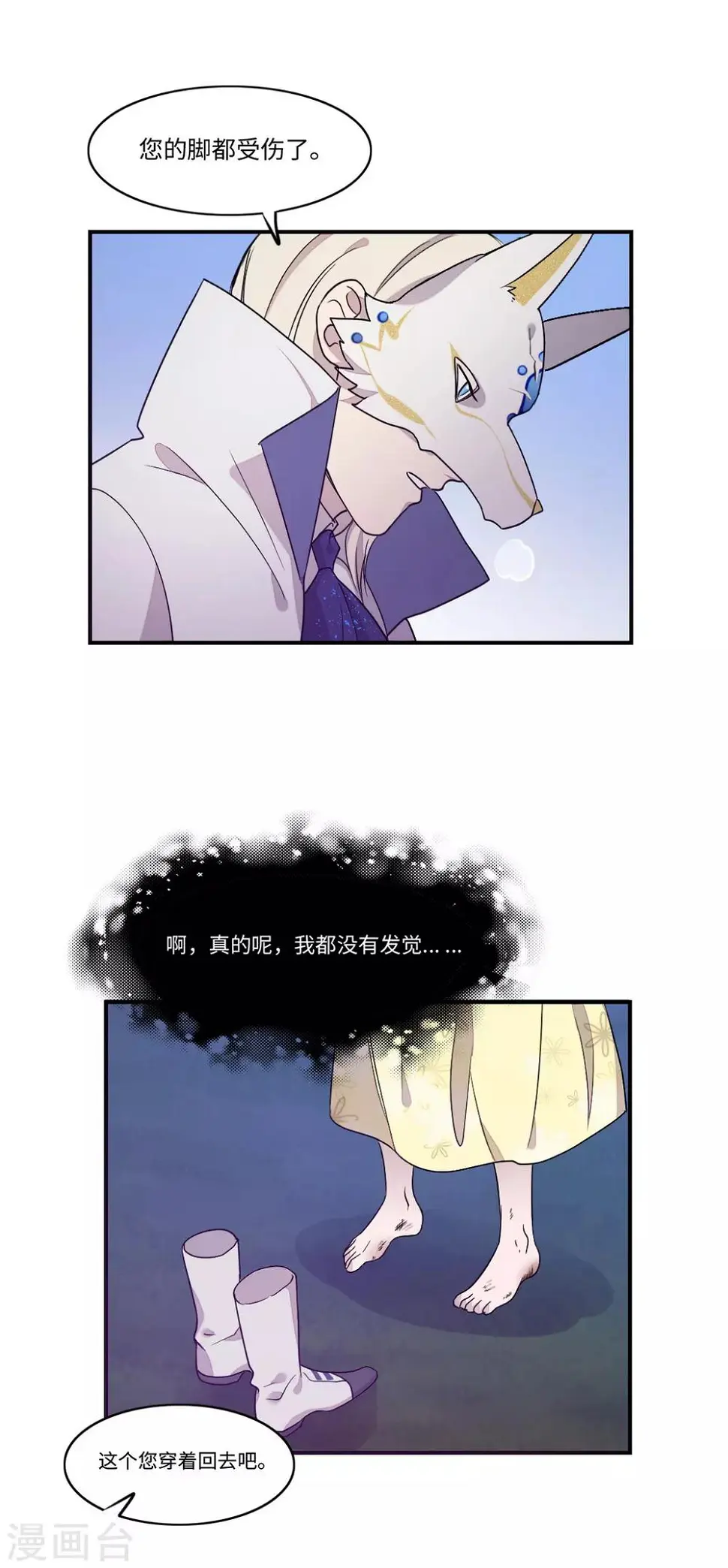 第18话5