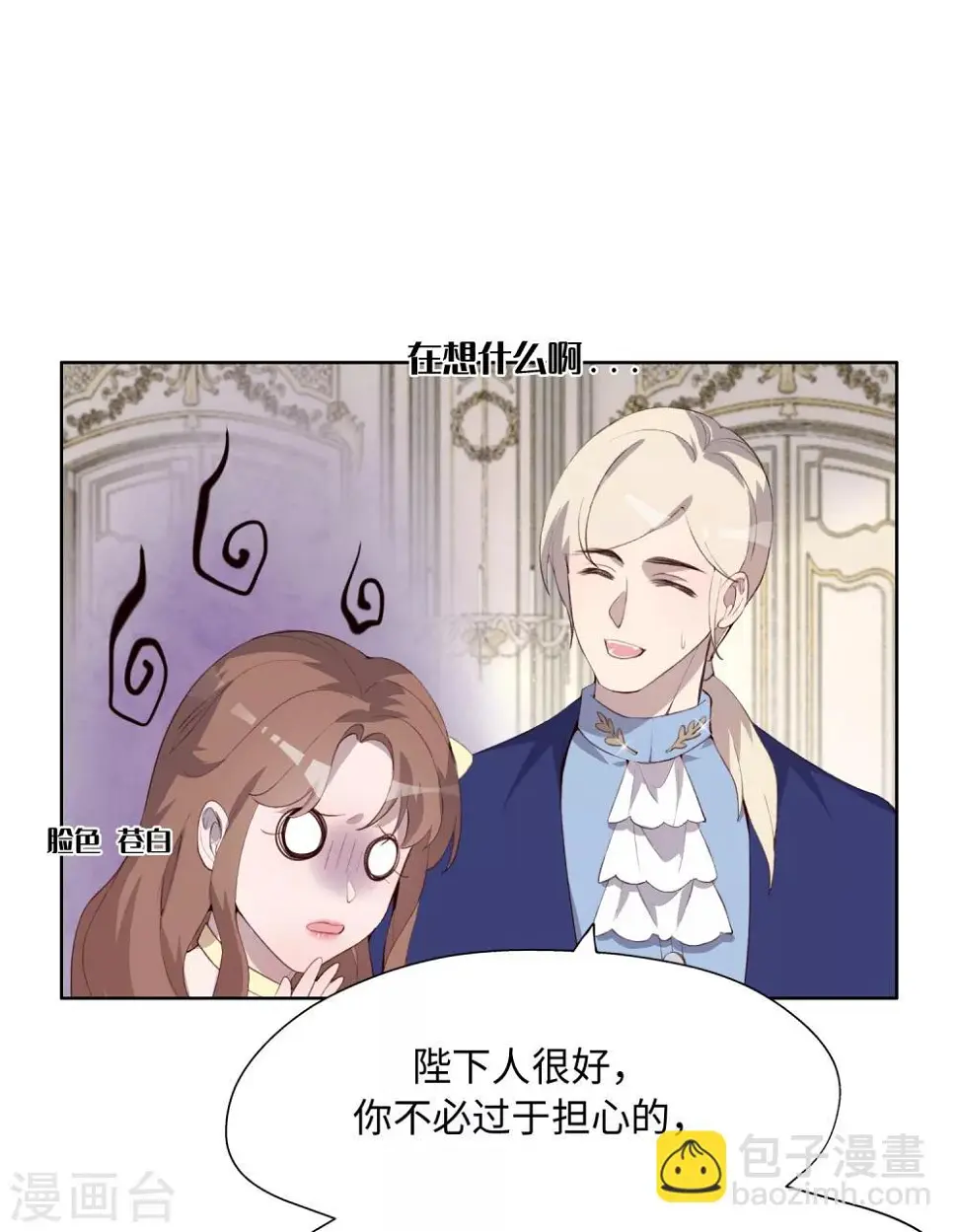 第38话1