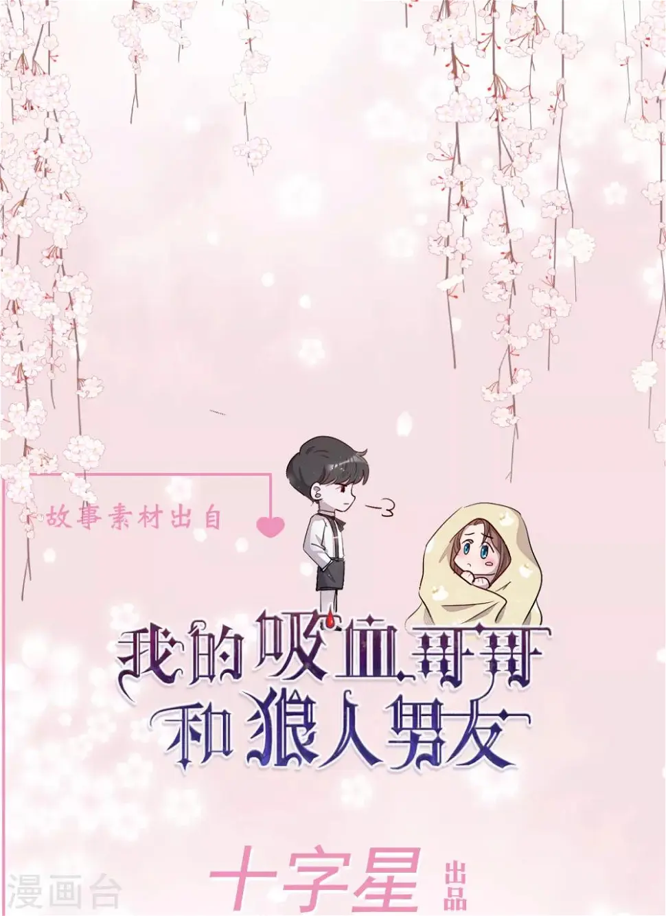 第13话40