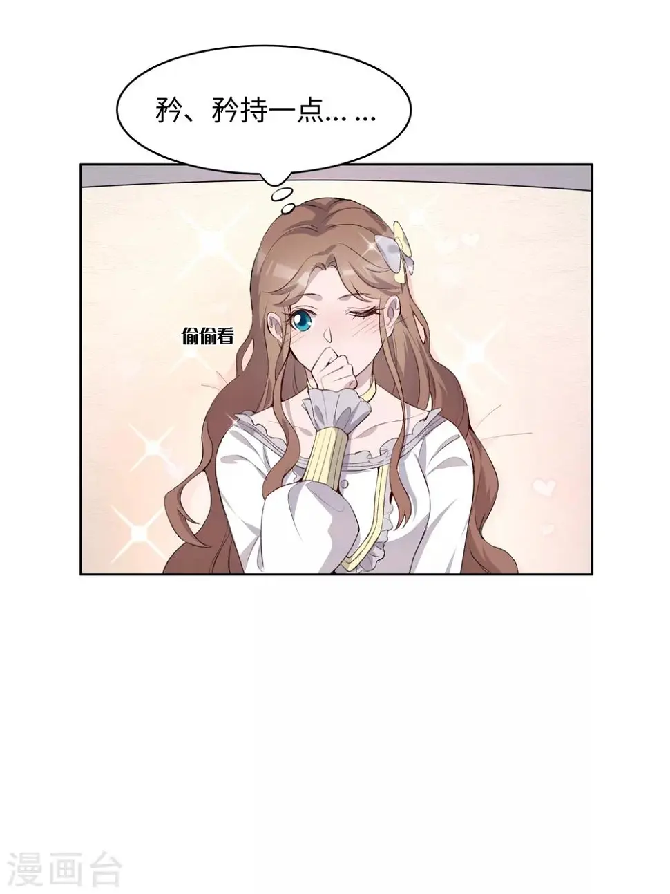 第36话7