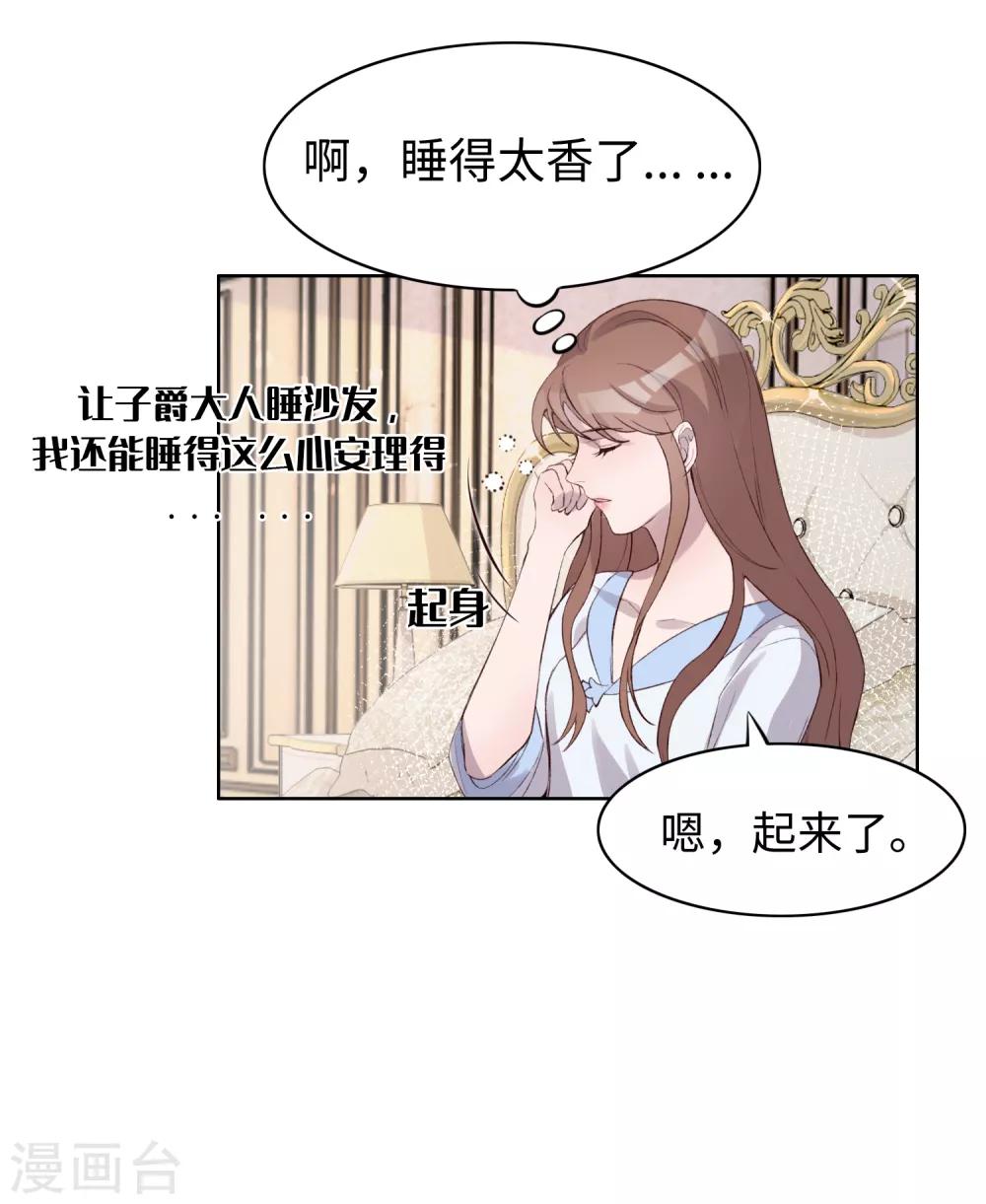 第44话15