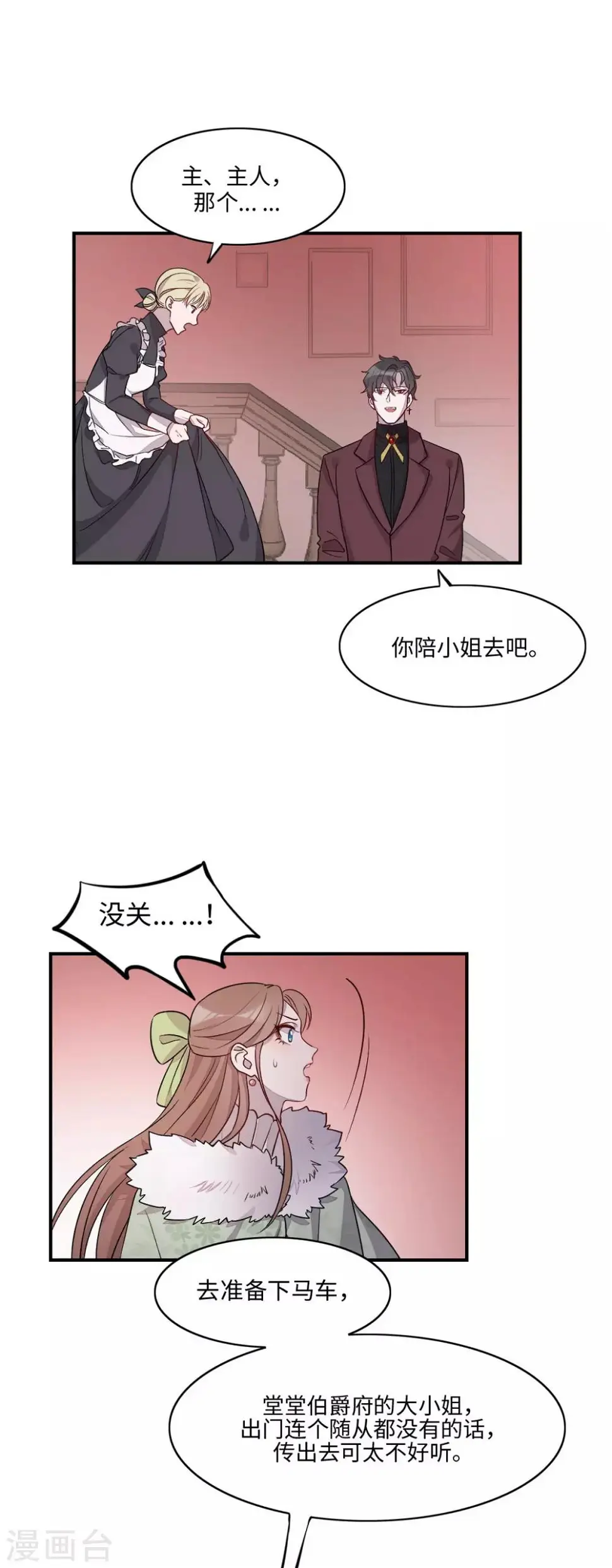 第19话13