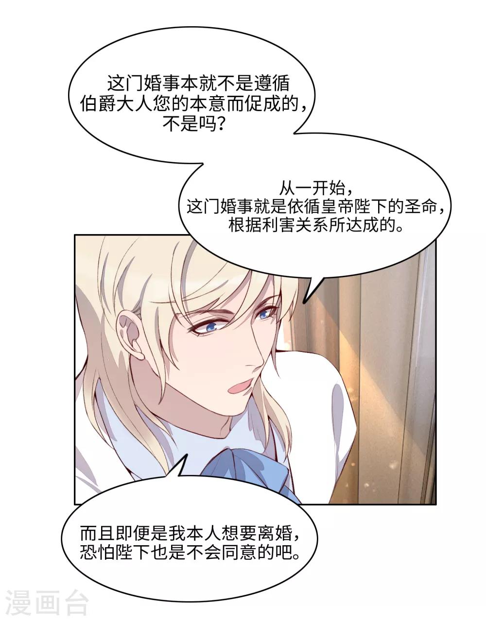第51话30
